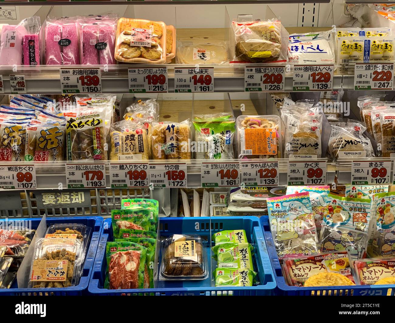 Giappone, Kyushu, IMI. Piccolo negozio di alimentari, spuntini e cibo di prima necessità. Foto Stock