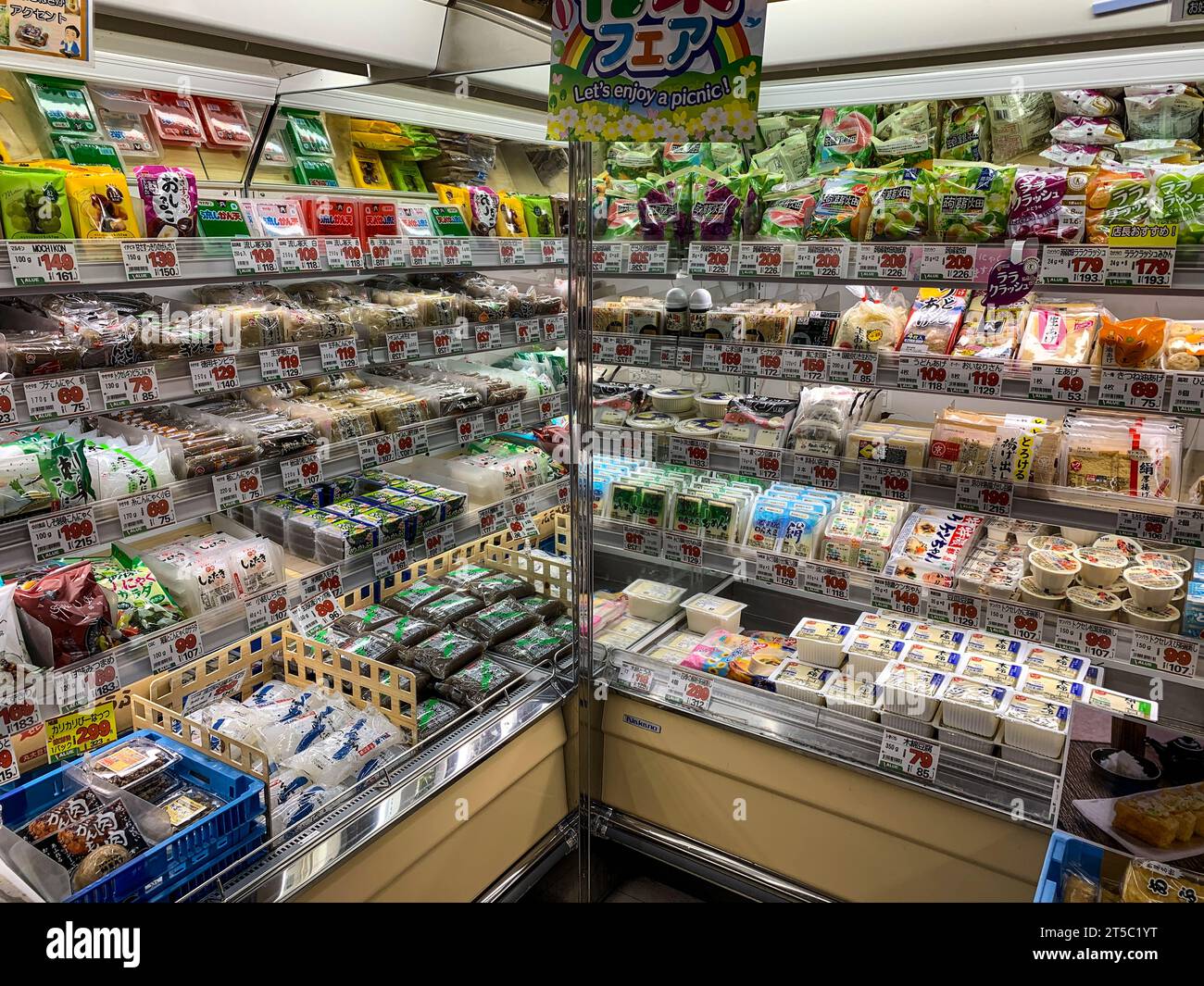 Giappone, Kyushu, IMI. Piccolo negozio di alimentari, prodotti alimentari confezionati. Foto Stock