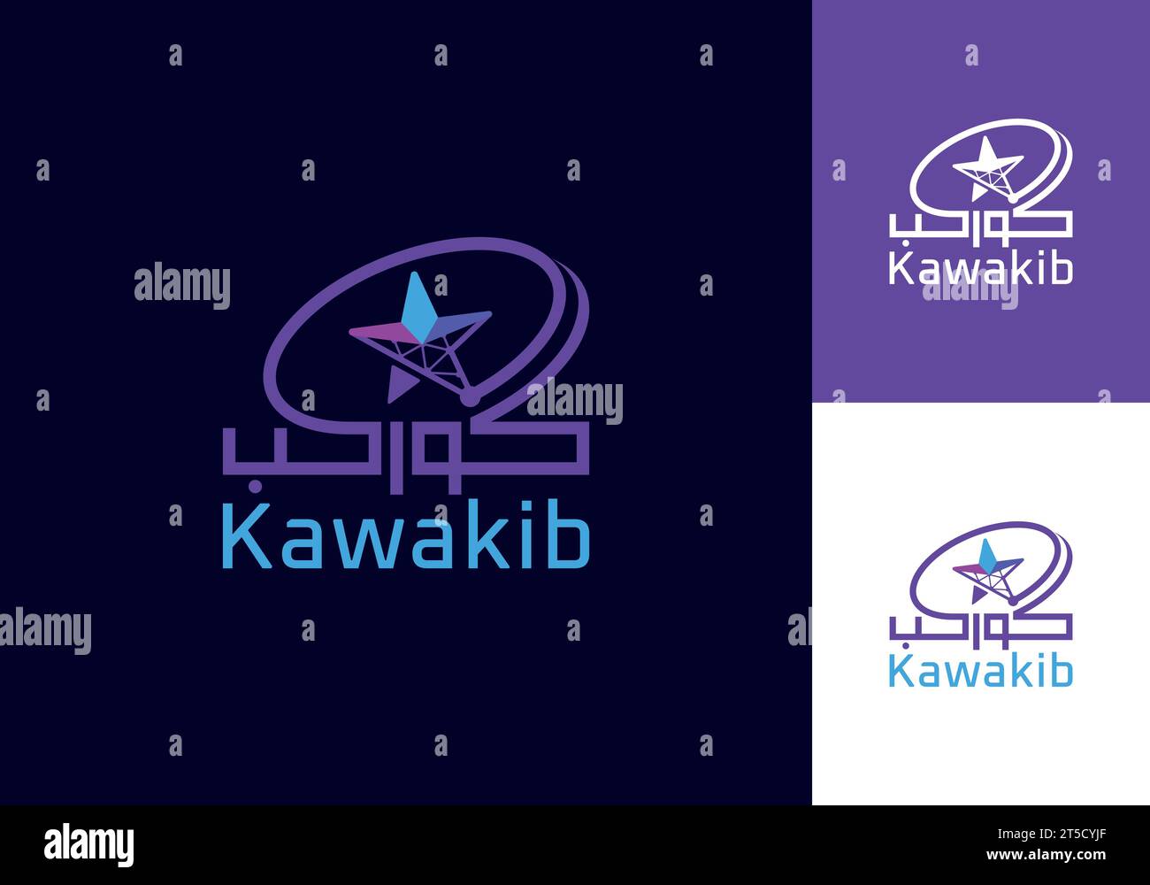 Logo arabo Kawakib. E' minimalista, moderno, elegante e dal design semplice. adatto per digitale, società di partnership, società, fondazioni, tecno Illustrazione Vettoriale