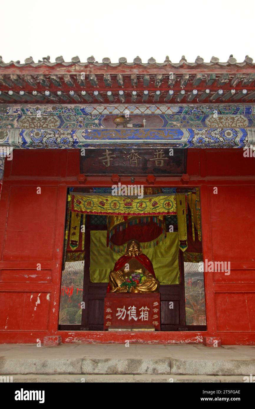 CANGZHOU - 8 DICEMBRE: Le parole 'tempio PuJi' scritte sulle targhe, nei punti panoramici del mondo acrobatico di WuQiao, l'8 dicembre 2013, cangzhou, heb Foto Stock