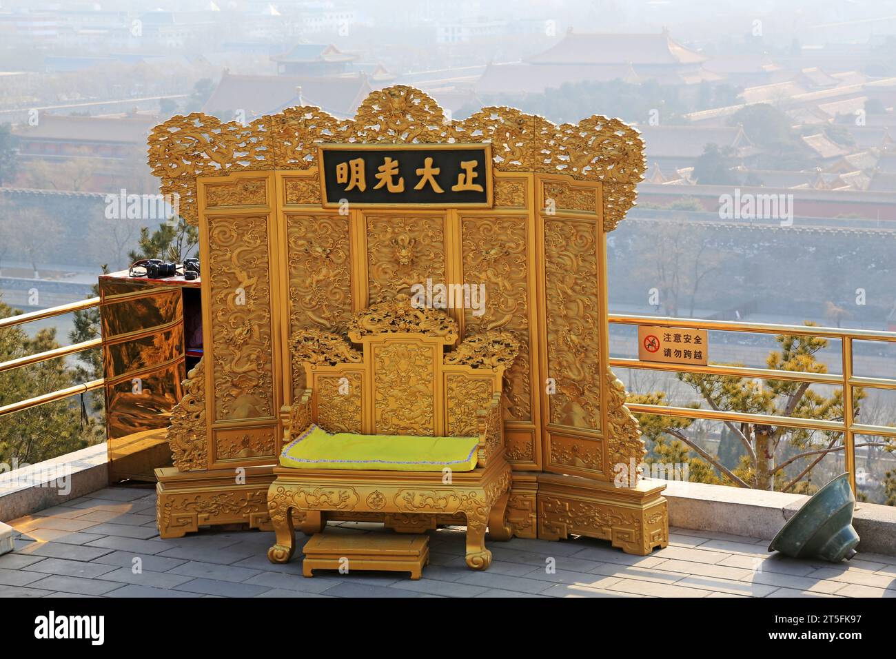PECHINO - 22 DICEMBRE: Le parole "Zheng da guang ming" scritte sul tabellone orizzontale, sullo schermo e sul trono dell'imperatore, nel Parco Jingshan, dicembre Foto Stock PECHINO - 22 DICEMBRE: Le parole "Zheng da guang ming" scritte sul tabellone orizzontale, sullo schermo e sul trono dell'imperatore, nel Parco Jingshan, dicembre Foto Stock