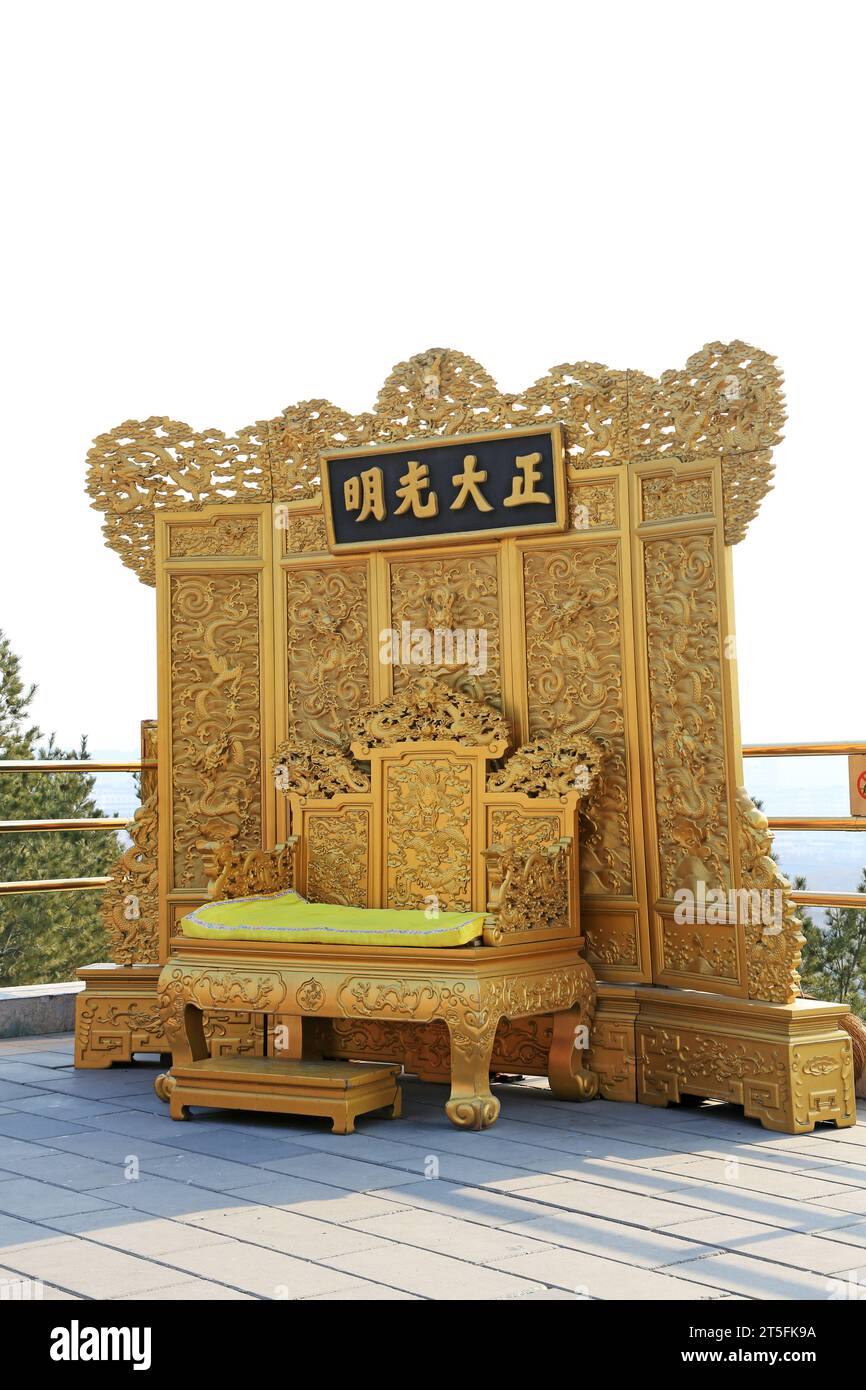 PECHINO - 22 DICEMBRE: Le parole "Zheng da guang ming" scritte sul tabellone orizzontale, sullo schermo e sul trono dell'imperatore, nel Parco Jingshan, dicembre Foto Stock PECHINO - 22 DICEMBRE: Le parole "Zheng da guang ming" scritte sul tabellone orizzontale, sullo schermo e sul trono dell'imperatore, nel Parco Jingshan, dicembre Foto Stock