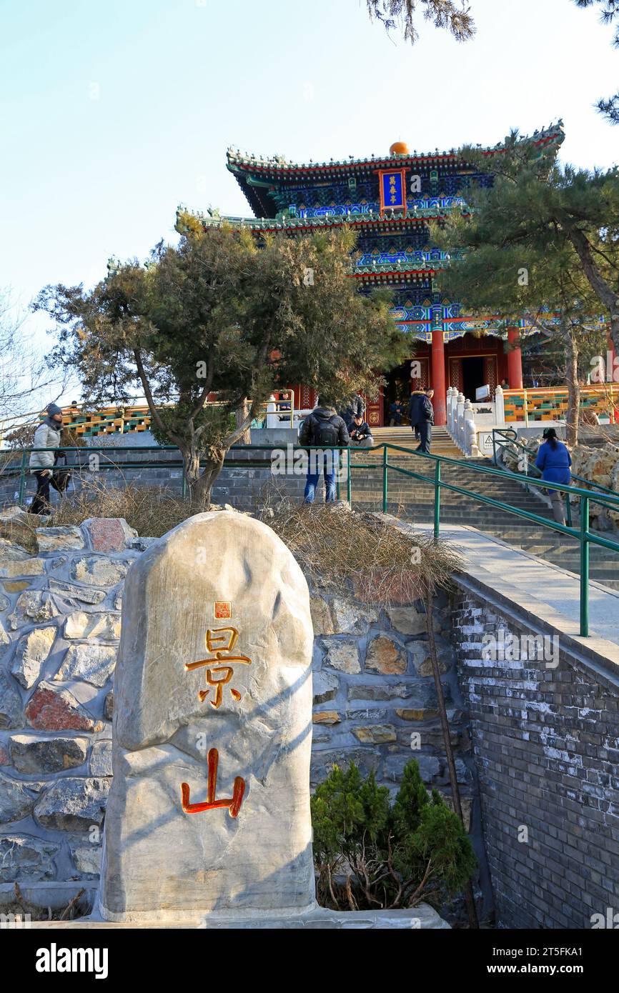 PECHINO - 22 DICEMBRE: Le parole "Jing Shan" scritte sull'enorme pietra del Parco Jingshan, 22 dicembre 2013, Pechino, Cina. Foto Stock PECHINO - 22 DICEMBRE: Le parole "Jing Shan" scritte sull'enorme pietra del Parco Jingshan, 22 dicembre 2013, Pechino, Cina. Foto Stock