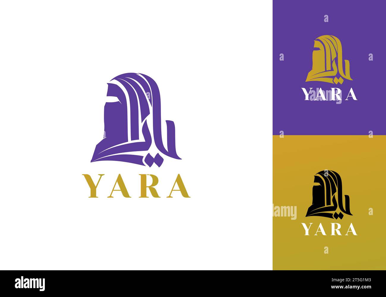 Yara (يارا) Logo arabo. E' minimalista, moderno, elegante e dal design semplice. Adatto per Hijab, marchio di abbigliamento, stile di vita islamico. Illustrazione Vettoriale