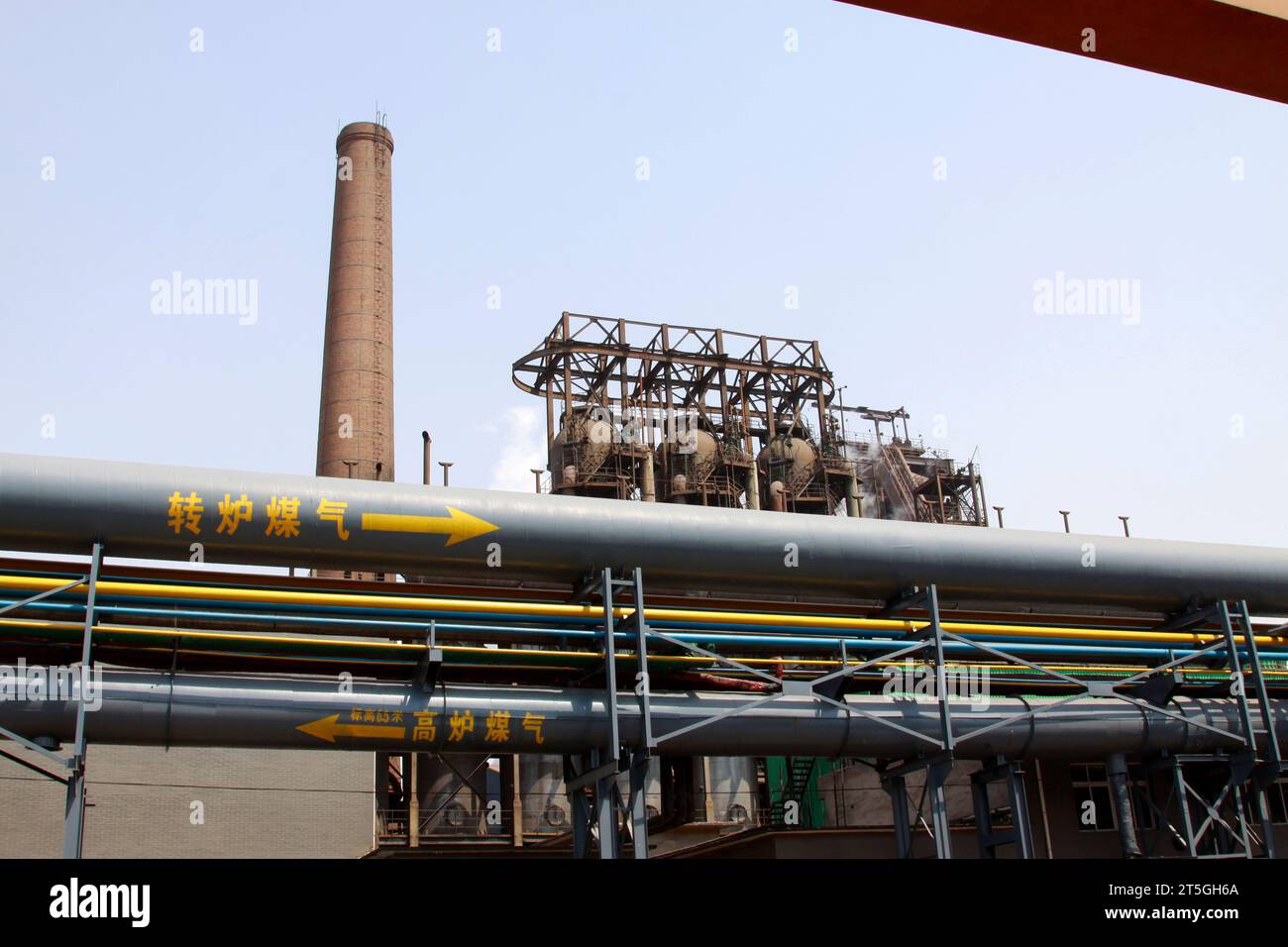 LUANNAN - 4 MAGGIO: Parola "gas di carbone" scritta nel libro del gasdotto, in uno stabilimento di produzione, il 4 maggio 2014, nella contea di Luannan, provincia di hebei, chi Foto Stock