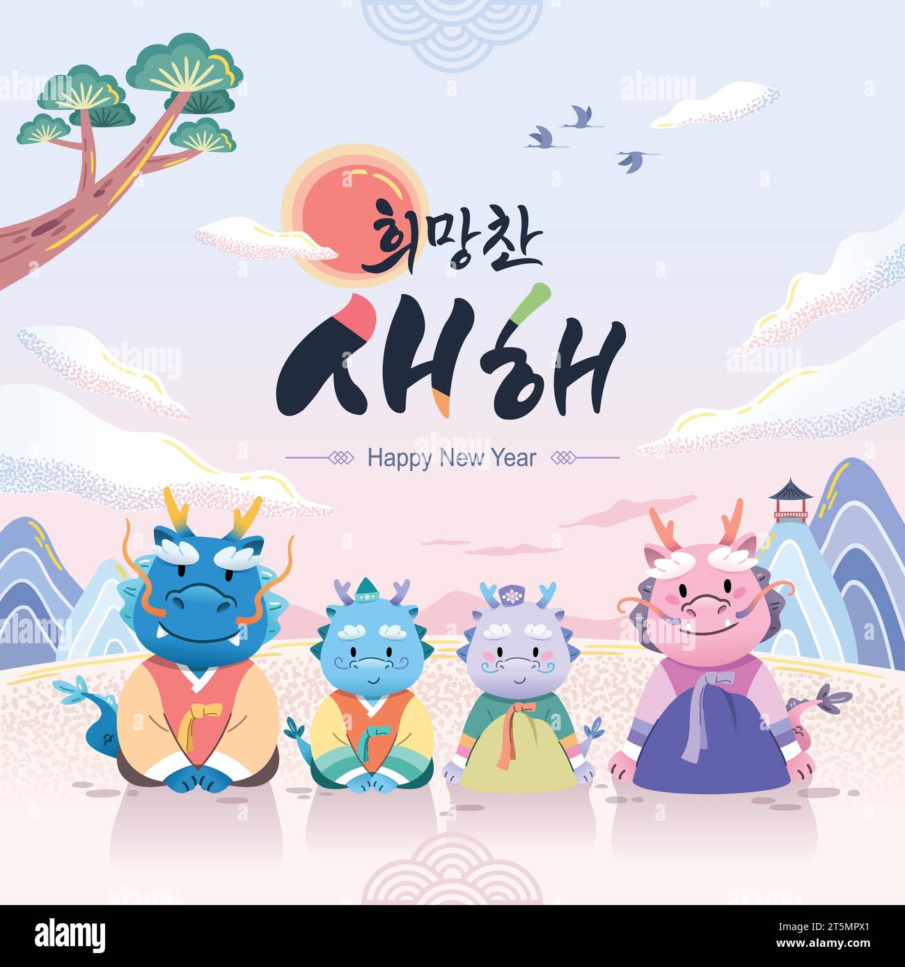 Design degli eventi coreani di Capodanno. Per celebrare l'anno del Drago Blu, la famiglia dei draghi indossa hanbok e saluta. Illustrazione Vettoriale