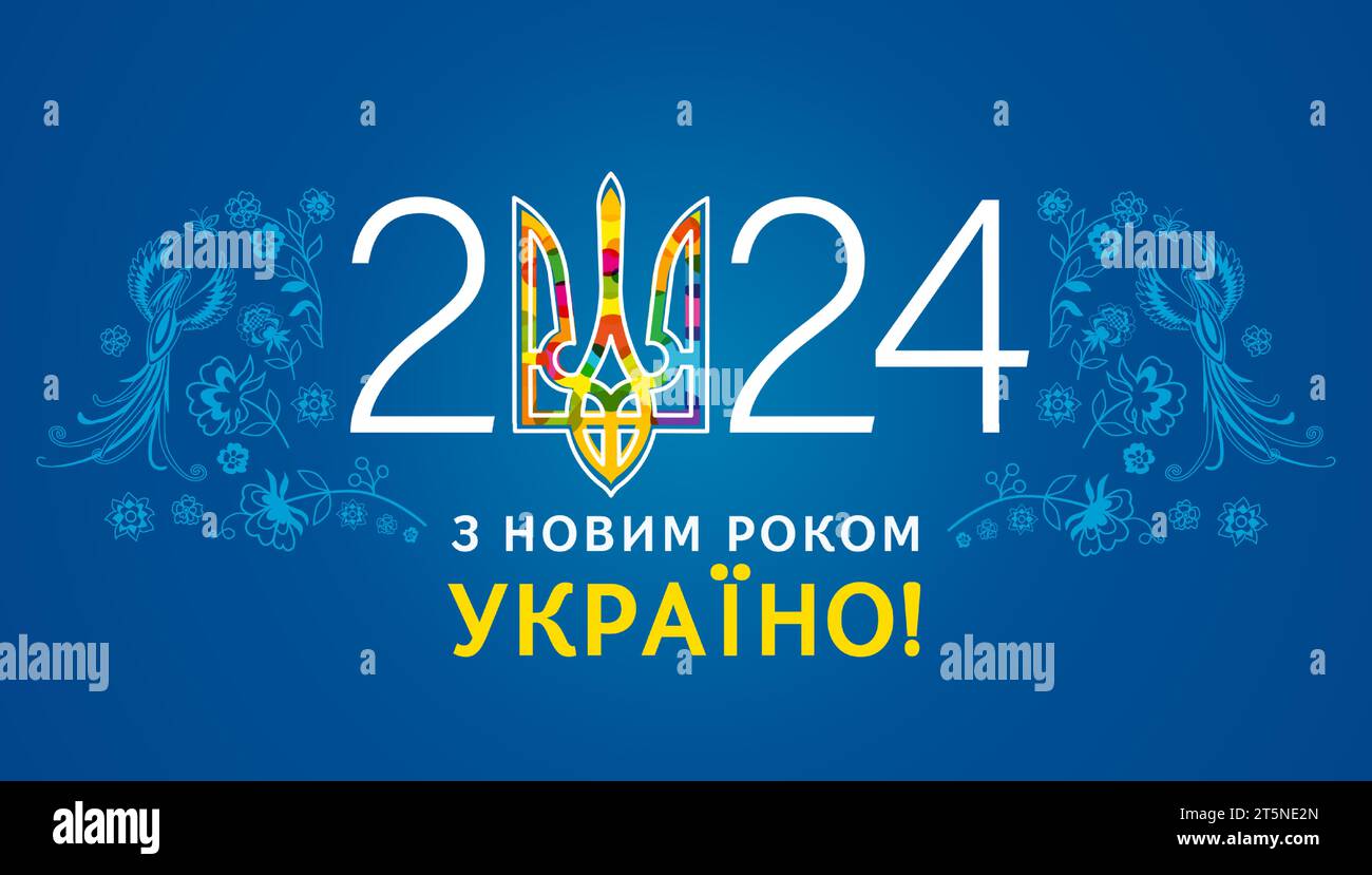 Buon anno 2024, banner per le vacanze in Ucraina. Traduzione dall'ucraino - felice anno nuovo Ucraina. Illustrazione vettoriale Illustrazione Vettoriale