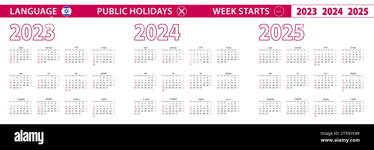 2023, 2024, 2025 anni di calendario vettoriale in lingua ebraica, la settimana inizia la domenica. Calendario vettoriale. Illustrazione Vettoriale
