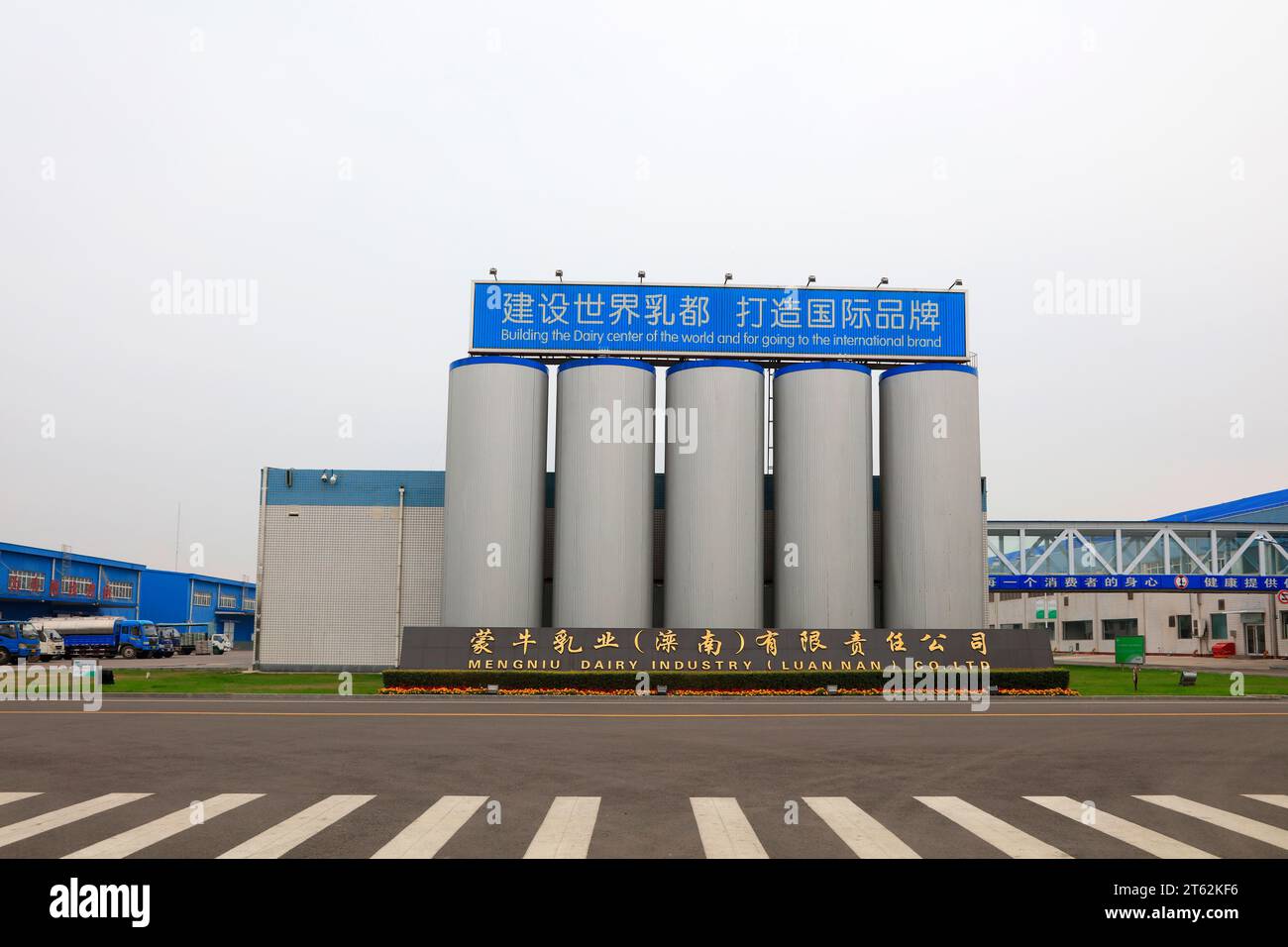 Contea di Luannan - 21 ottobre 2016: Mengniu Dairy (Luannan) scenario della fabbrica della società a responsabilità limitata, Contea di Luannan, provincia di Hebei, Cina Foto Stock