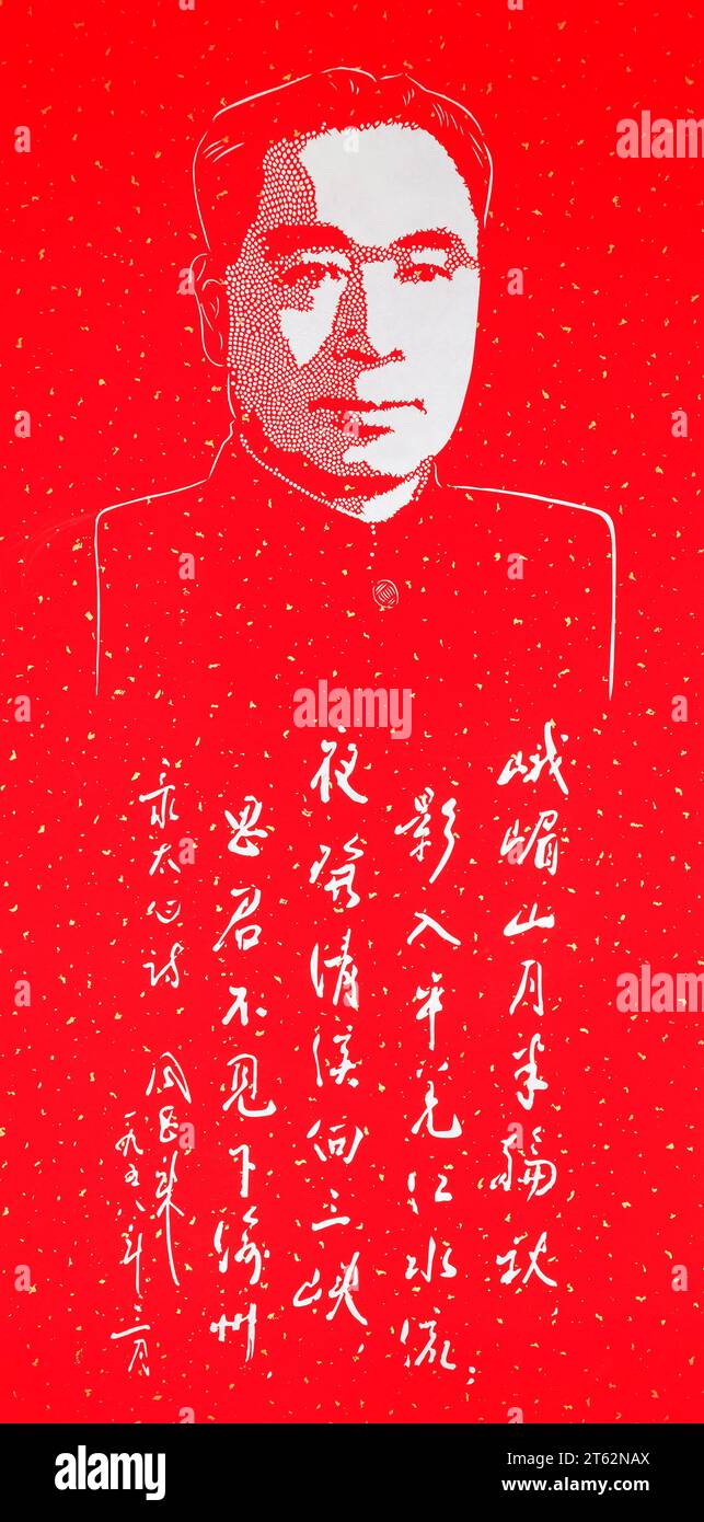 Contea di Luannan - 27 ottobre 2016: L'artigianato di carta tagliata dalla testa di Zhou Enlai, nel negozio, Contea di Luannan, provincia di Hebei, Cina Foto Stock