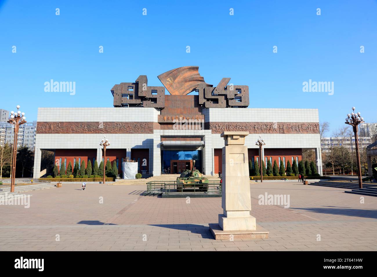 Città di Shijiazhuang - 23 febbraio 2017: Scenario architettonico della sala commemorativa della Guerra d'indipendenza nel nord della Cina, città di Shijiazhuang, provincia di Hebei, Foto Stock