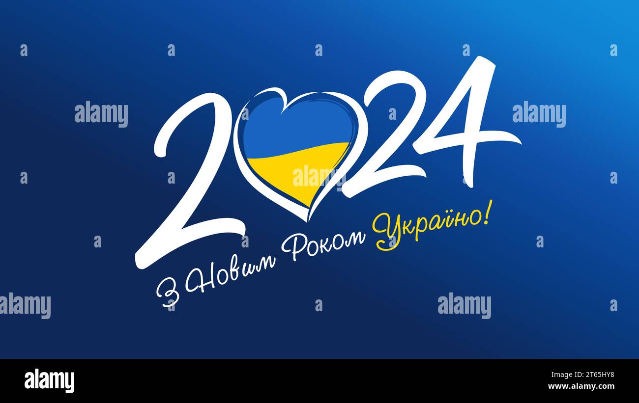 Felice anno nuovo Ucraina 2024, diapositiva Web calligrafica. Traduzione dall'ucraino - felice anno nuovo Ucraina. Illustrazione vettoriale con numeri e cuore Illustrazione Vettoriale