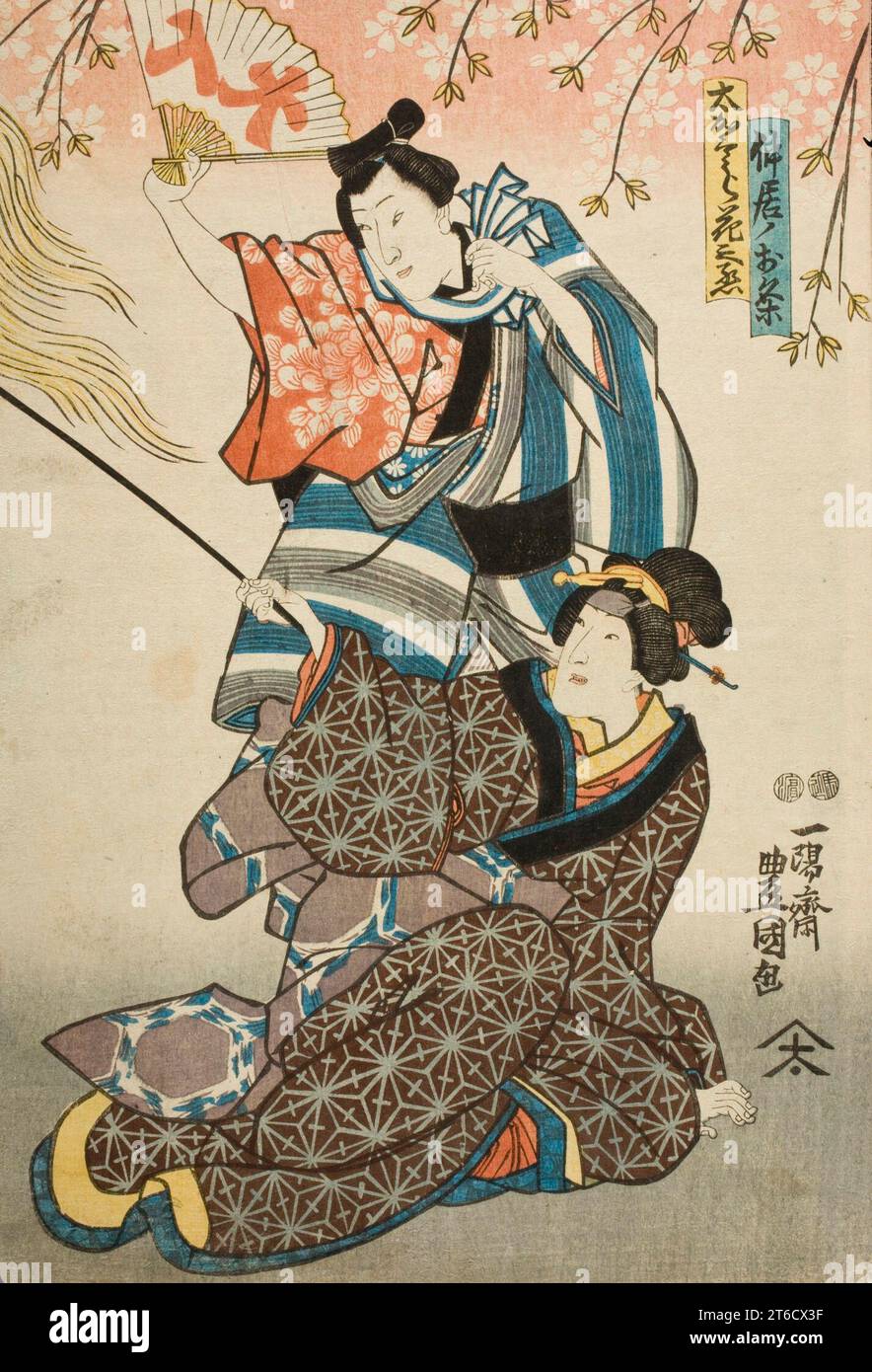 Attori come Lion Dancers (immagine 2 di 4), c1850. Bando Takesaburo i nel ruolo di Kokura-an Chokichi, e Ichikawa Kodanji IV nel ruolo di Moremore Yoshizo nel gioco Iro Ichiza Tegoto no Fukubiki Foto Stock