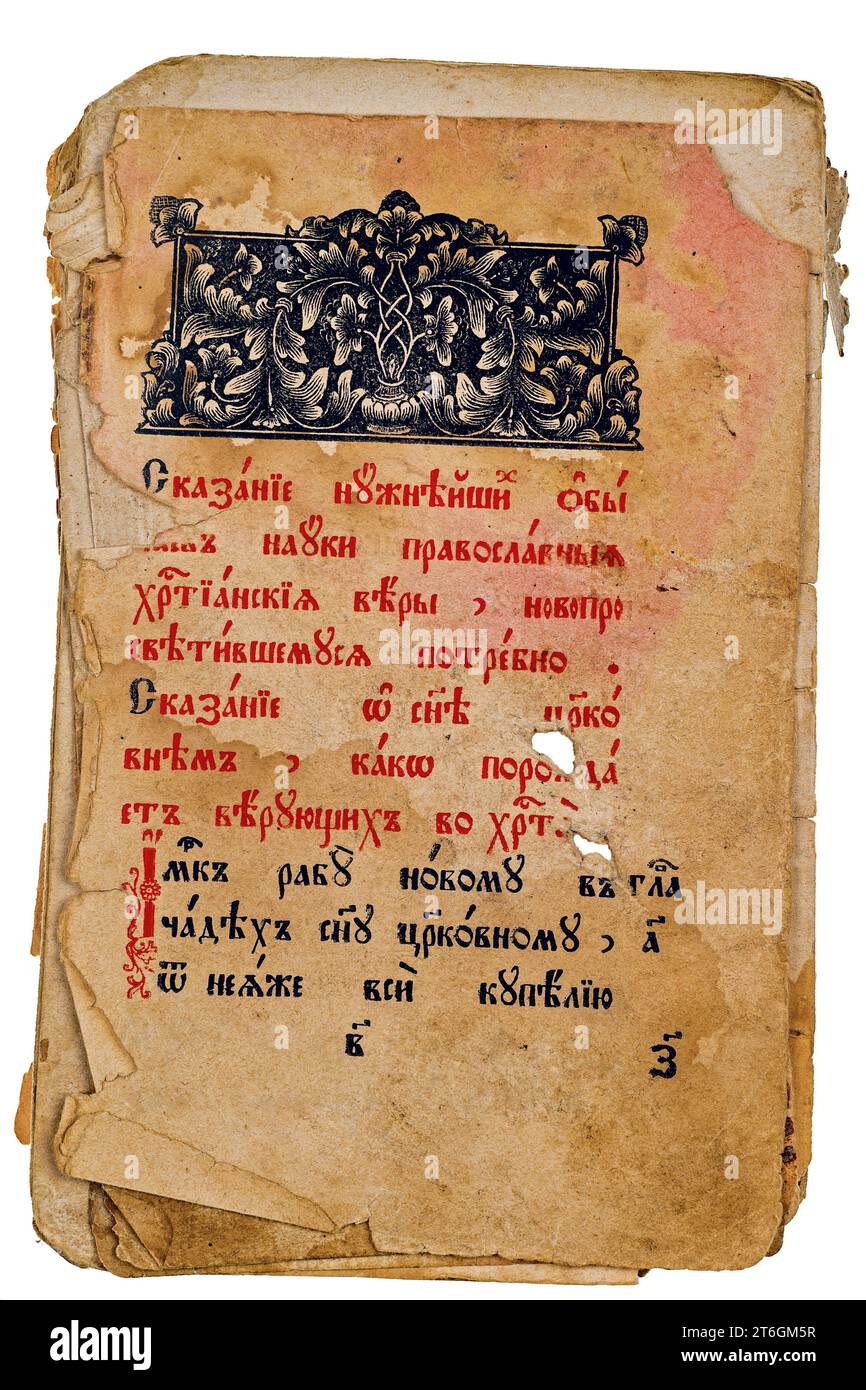 Pagine ingiallite fatiscenti di un'antica chiesa, libro slavo della Chiesa Vecchia. Isolato su bianco Foto Stock