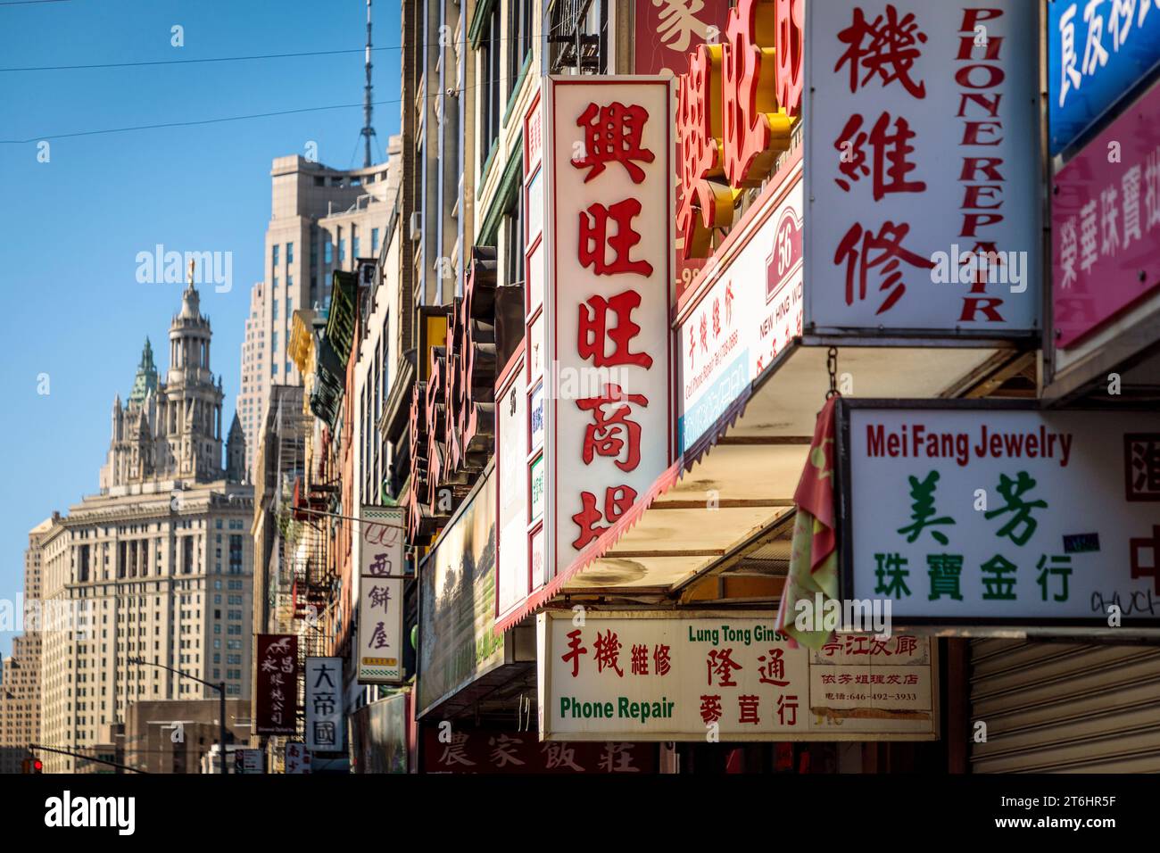 Facciate con pubblicità cinese, Chinatown, New York City, Nord America, Stati Uniti, USA Foto Stock