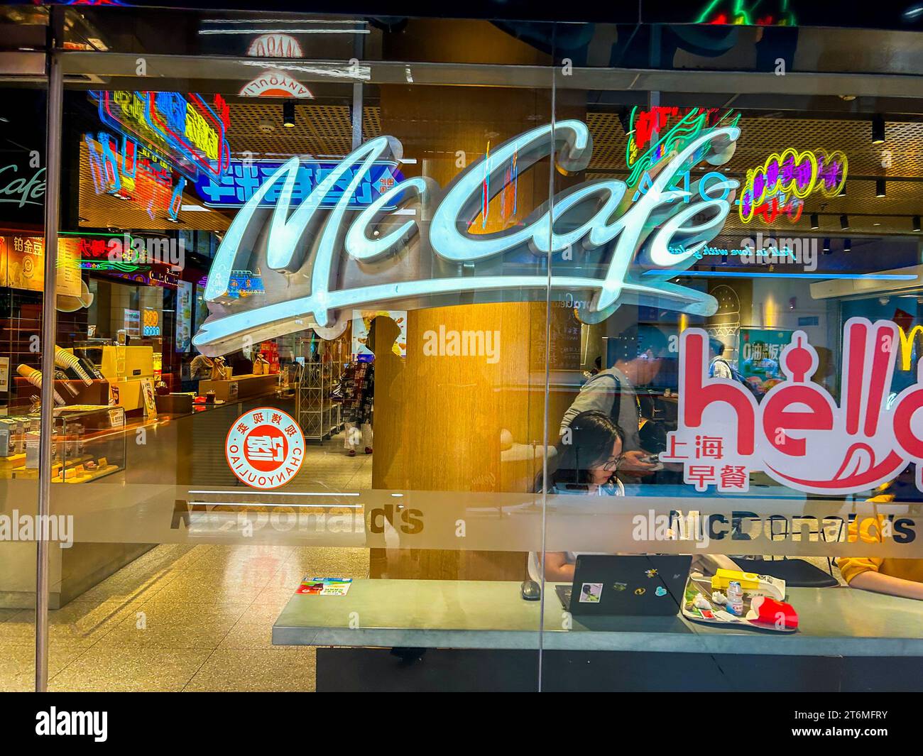 Shanghai, Cina, quartiere degli affari, insegna, davanti al McDonald's Fast Food Restaurant, GOME (filiale che cambia sede) Centro città 'McCafe' china Capitalism Foto Stock