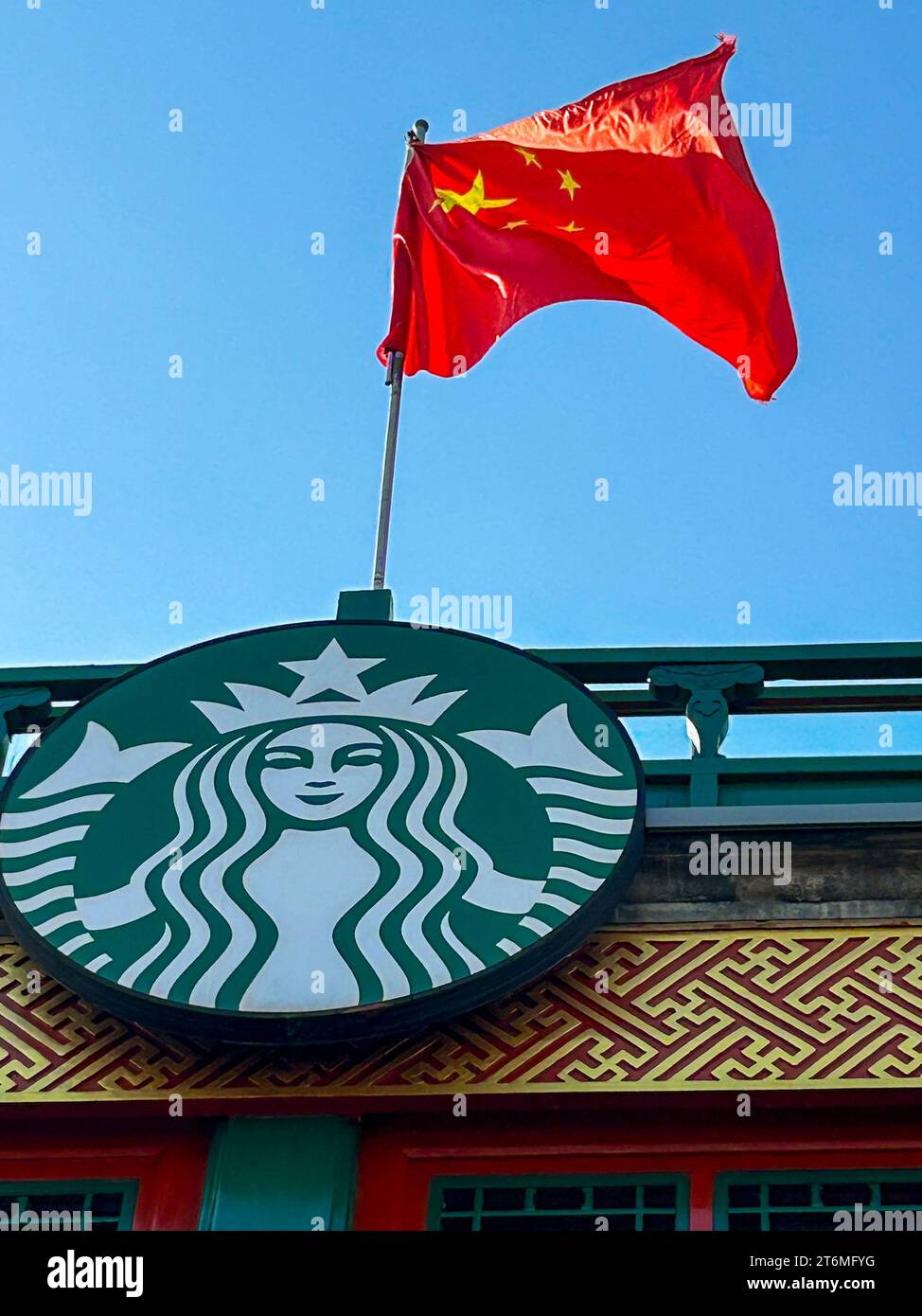 Beijing, China, Detail, Sign, Starbuck's Coffee Shop with Chinese Flag, Qianmen Neighborhood, china Capitalism Foto Stock