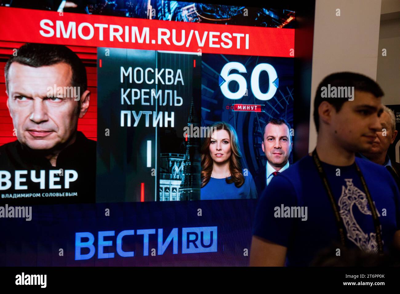 Mosca, Russia. 11 novembre 2023. Le persone sono viste sulla sabbia della All-Russia State Television and radio Broadcasting Company durante la fiera internazionale e forum Russia Expo presso il centro espositivo VDNKh a Mosca, in Russia Foto Stock