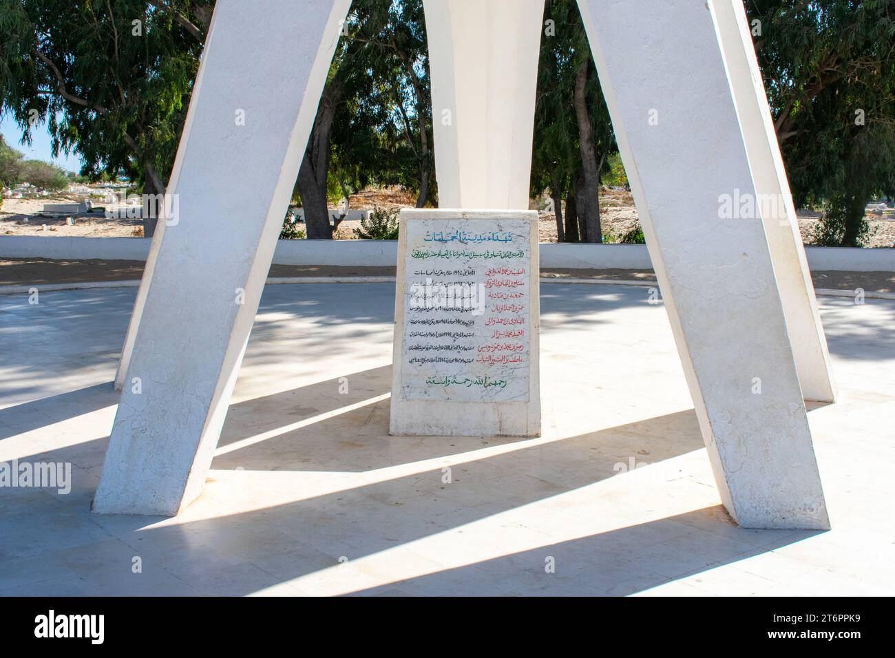 Antico cimitero musulmano vicino alla città vecchia di Medina ad Hammamet, Tunisia Foto Stock