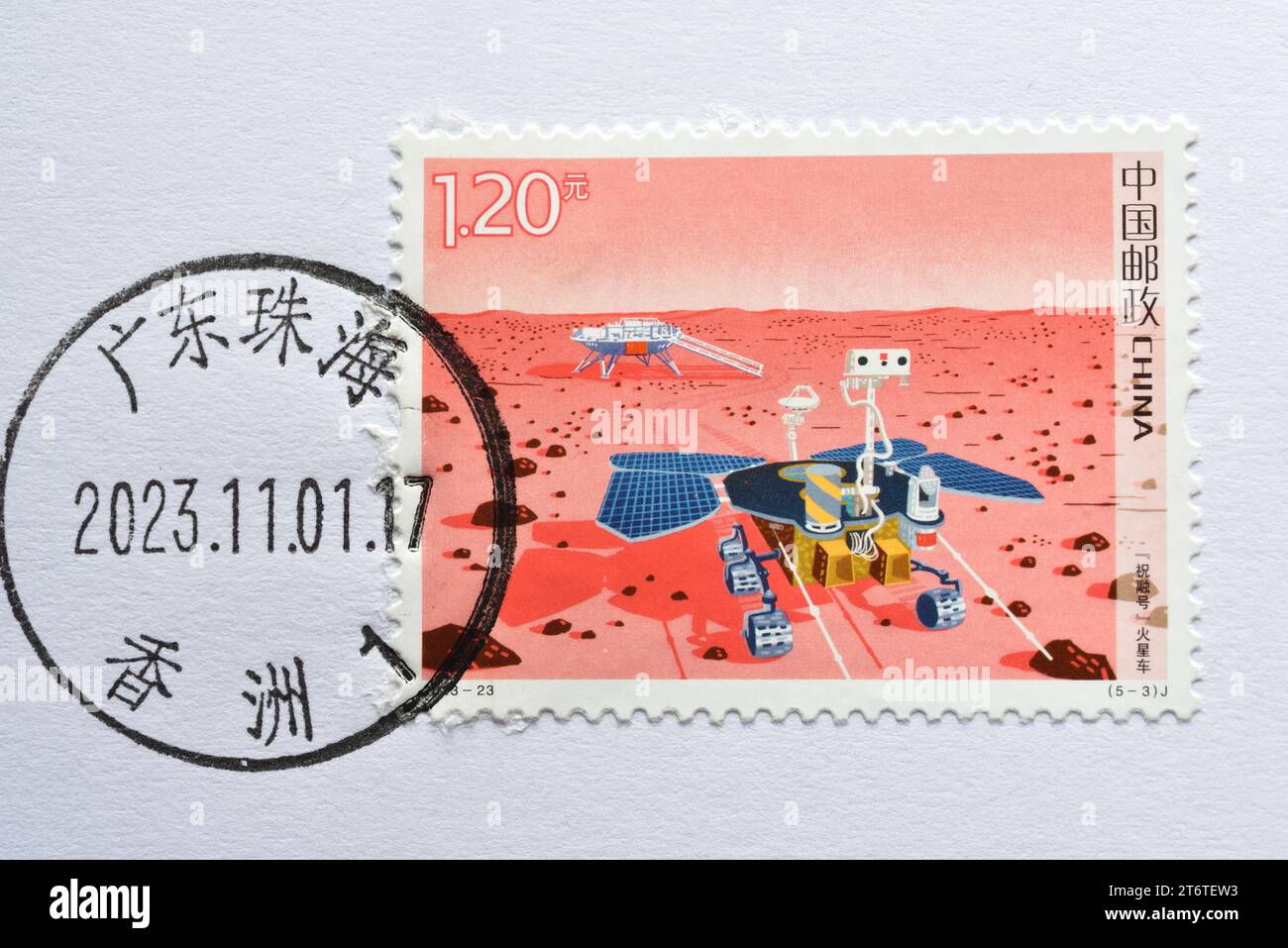 CINA - CIRCA 2023: Un francobollo stampato in Cina mostra 2023-23 Innovation in Science and Technology Mars Rover Zhurong, circa 2023. Foto Stock