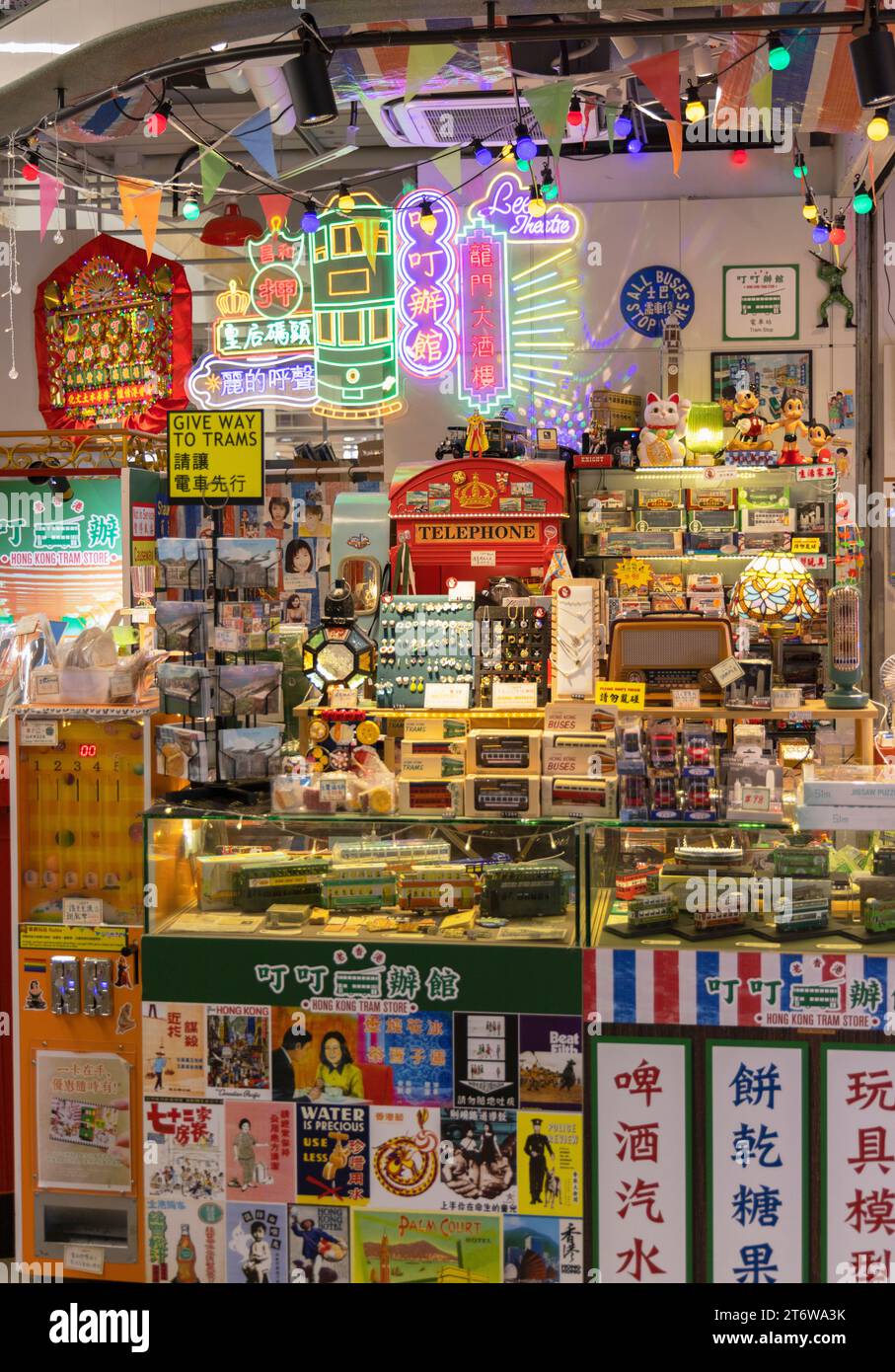 Negozio di souvenir in stile Hong Kong nel Central Market, Central, Isola di Hong Kong, Hong Kong Foto Stock