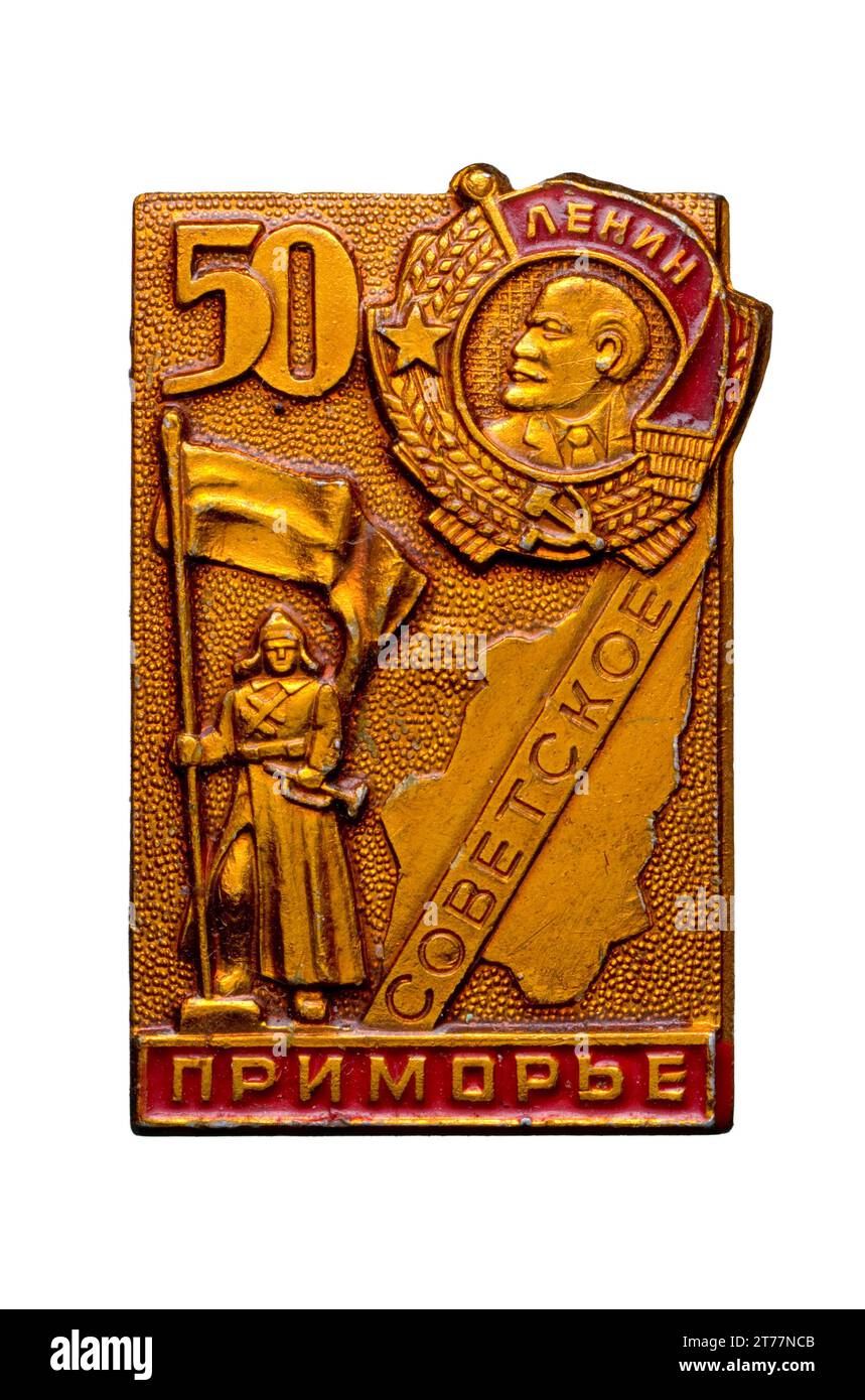 Distintivo sovietico Primorsky Krai Foto Stock