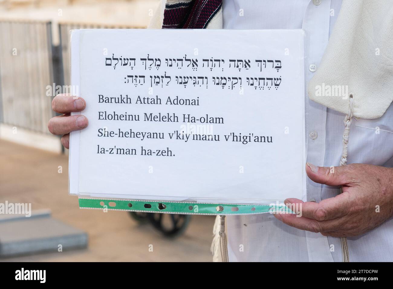 Traslitterazione e allargamento della benedizione ebraica Shehecheyanu, una preghiera di gratitudine, recitata dagli ebrei in occasioni speciali. Foto Stock