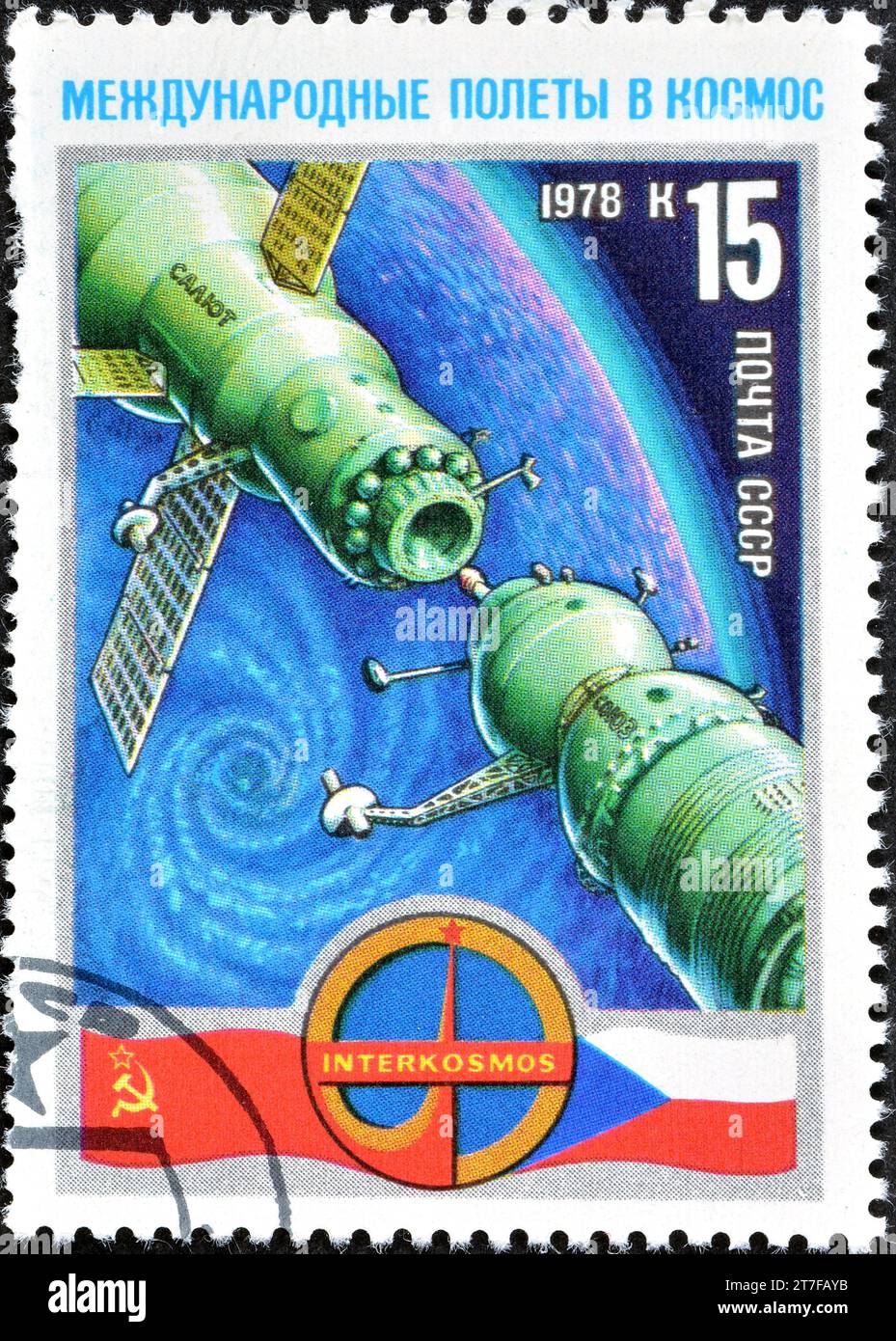 Francobollo cancellato stampato dall'Unione Sovietica, che mostra l'attracco Di S'Soyuz-28' con la stazione spaziale 'Salyut-6', Interkosmos - volo spaziale sovietico-ceco Foto Stock