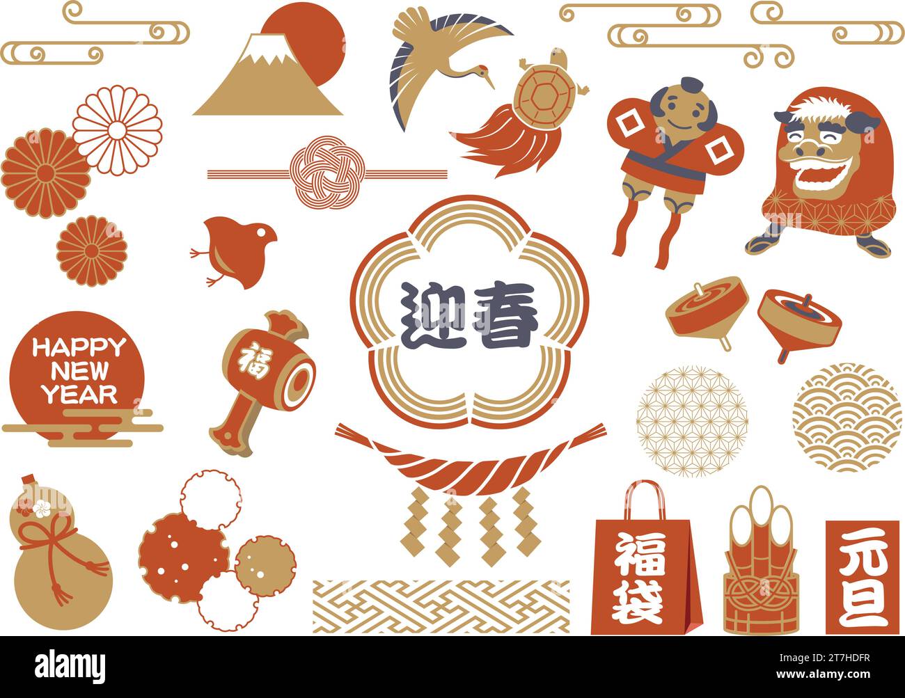 Elemento Vector Vintage dei saluti del Capodanno giapponese isolato su sfondo bianco. Traduzione di testi - buon anno. Il papà di Capodanno Illustrazione Vettoriale