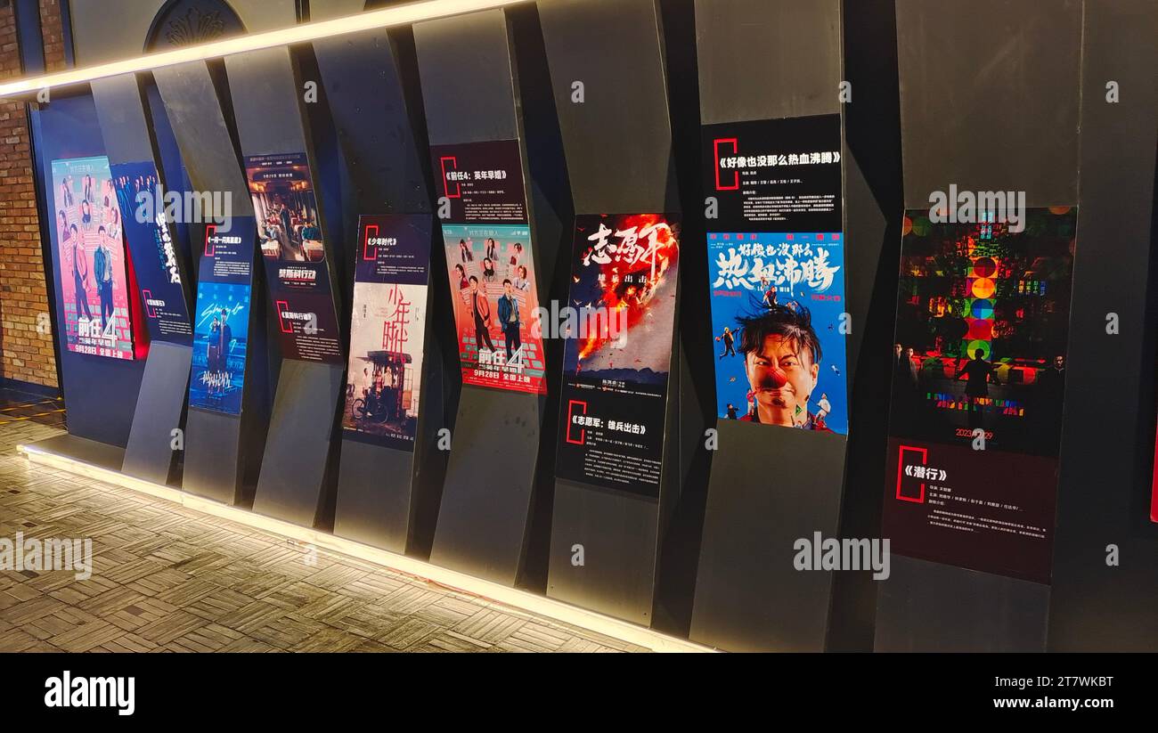 SHANGHAI, CINA - 6 OTTOBRE 2023 - i fan vanno in un cinema a Shanghai, Cina, 6 ottobre 2023. A partire dal 14 novembre, il botteghino totale di cinese Foto Stock