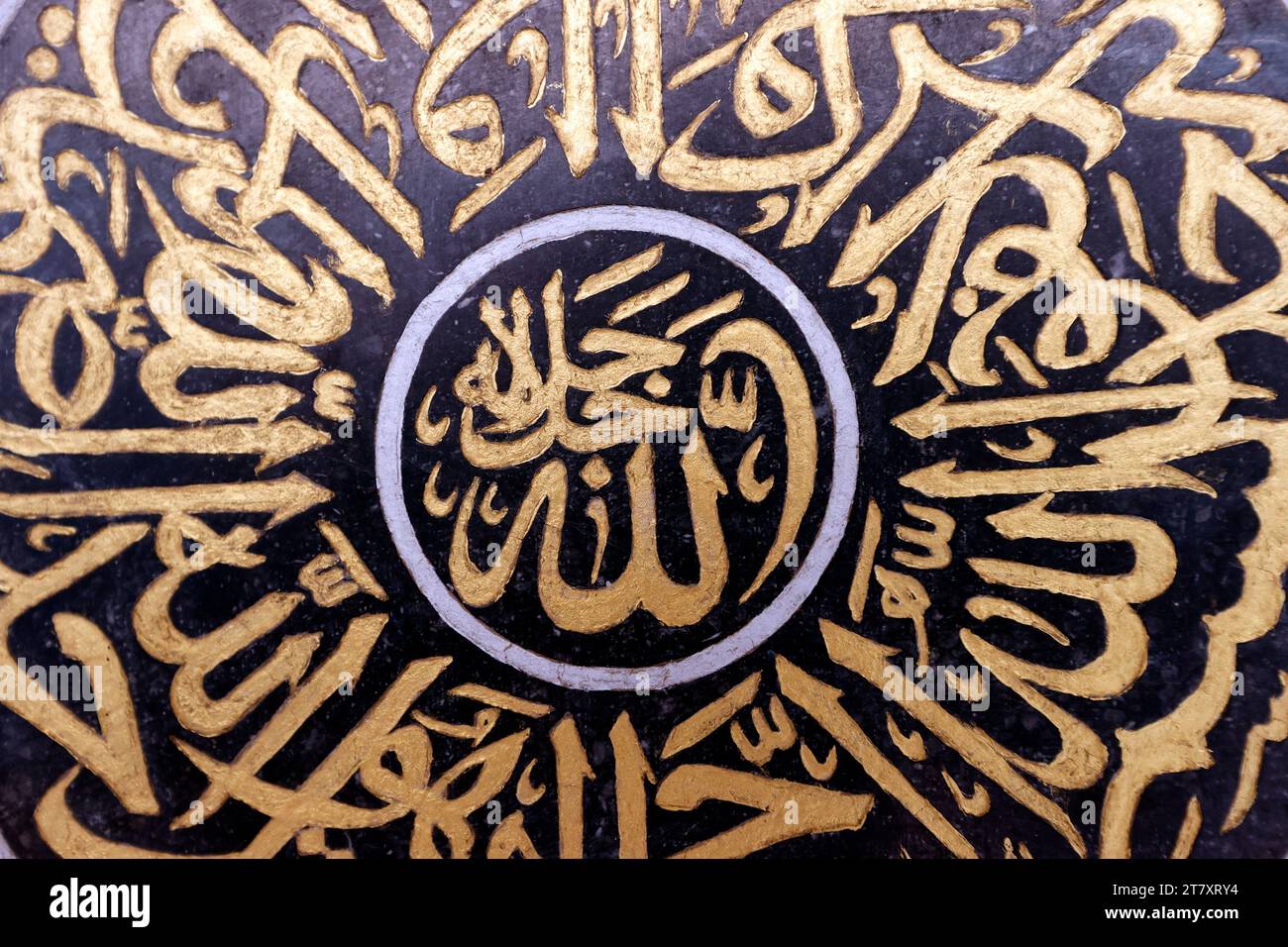 Decorazione della moschea, calligrafia araba, Allah (Dio) nell'Islam, moschea Masjid Mirasuddeen, Bangkok, Thailandia, Sud-est asiatico, Asia Foto Stock