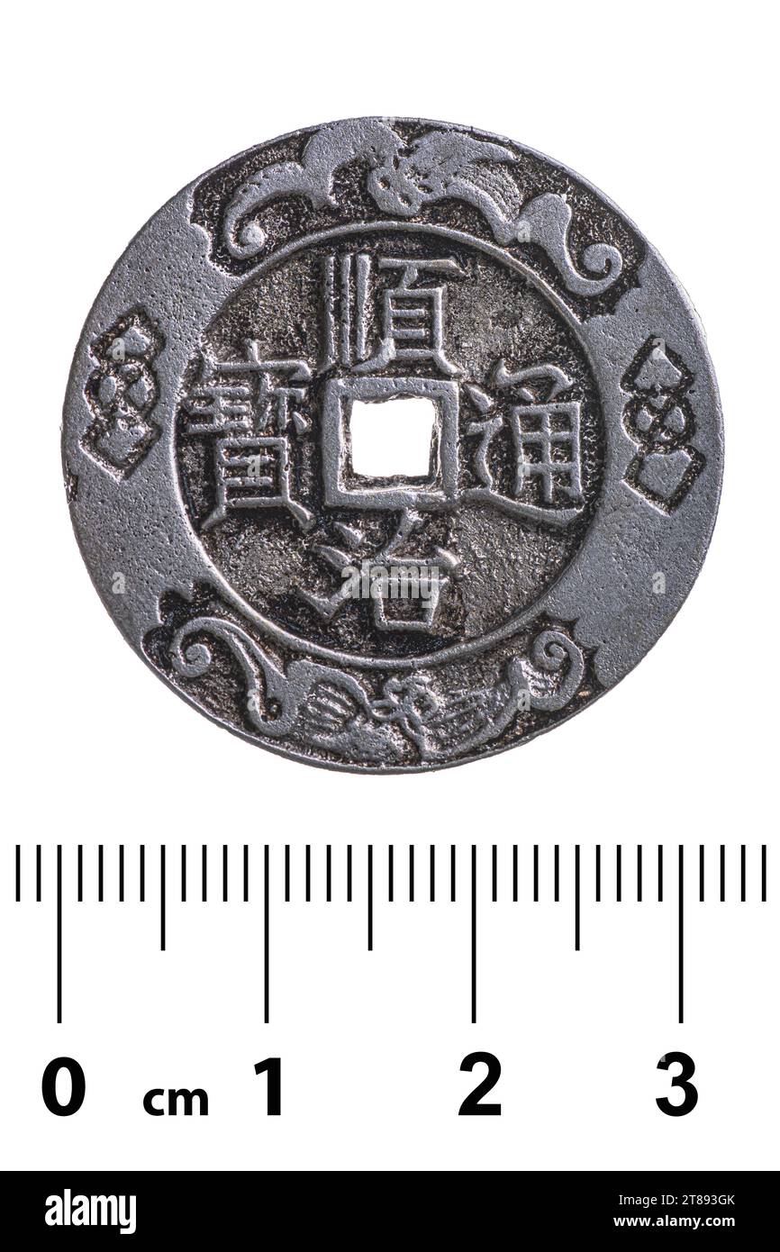 Antica moneta d'argento cinese con un foro quadrato della dinastia Qing. Dritto. Isolato su bianco Foto Stock