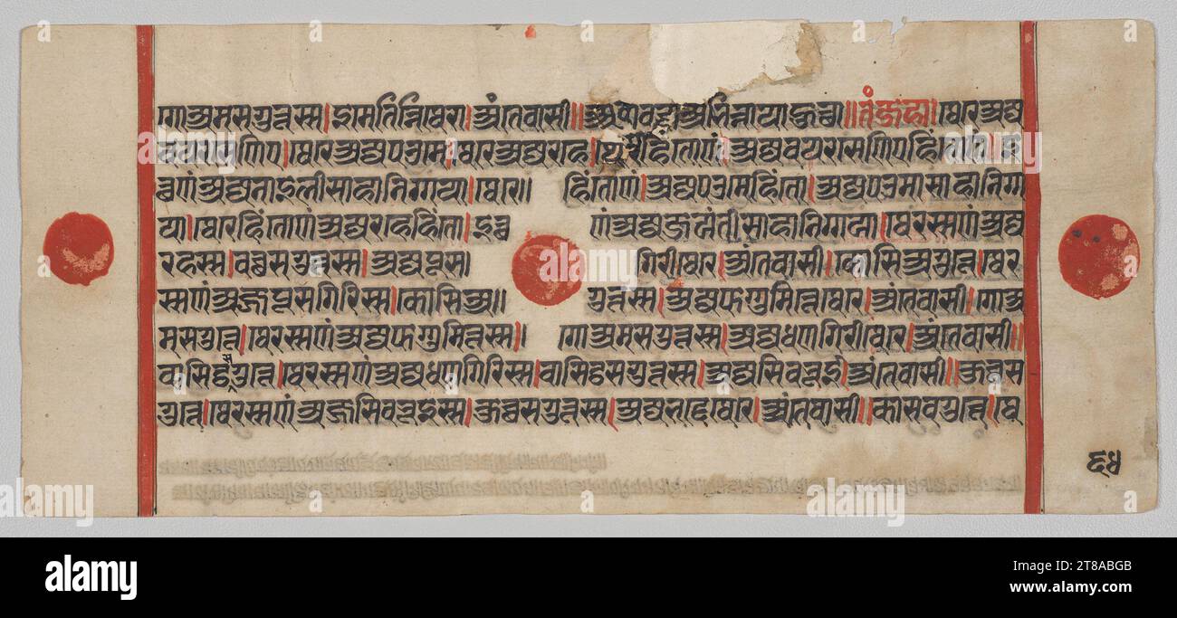 Text, Folio 64 (verso), from a Kalpa-sutra, c. 1475–1500. India occidentale, Gujarat, ultimo quarto del XV secolo. Gomma tempera, inchiostro e oro su carta; totale: 12,5 x 25,7 cm (4 15/16 x 10 1/8 pollici). Foto Stock