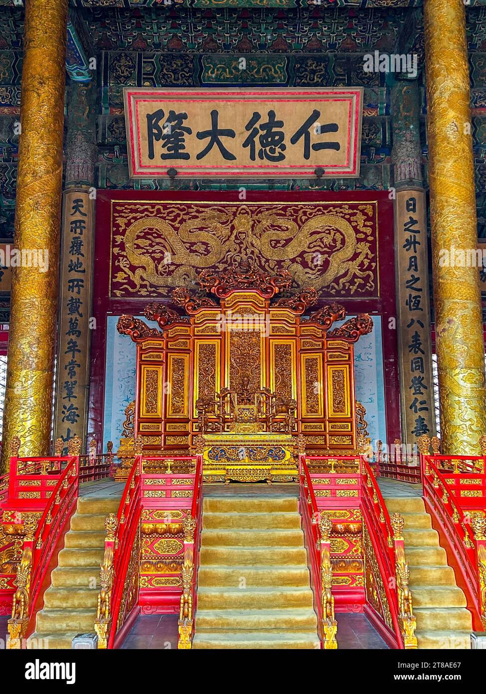 Pechino, Cina, Monumento urbano Cinese, "la città Proibita", monumenti storici, all'interno dell'edificio 'Hall of Imperial Supremacy' Foto Stock
