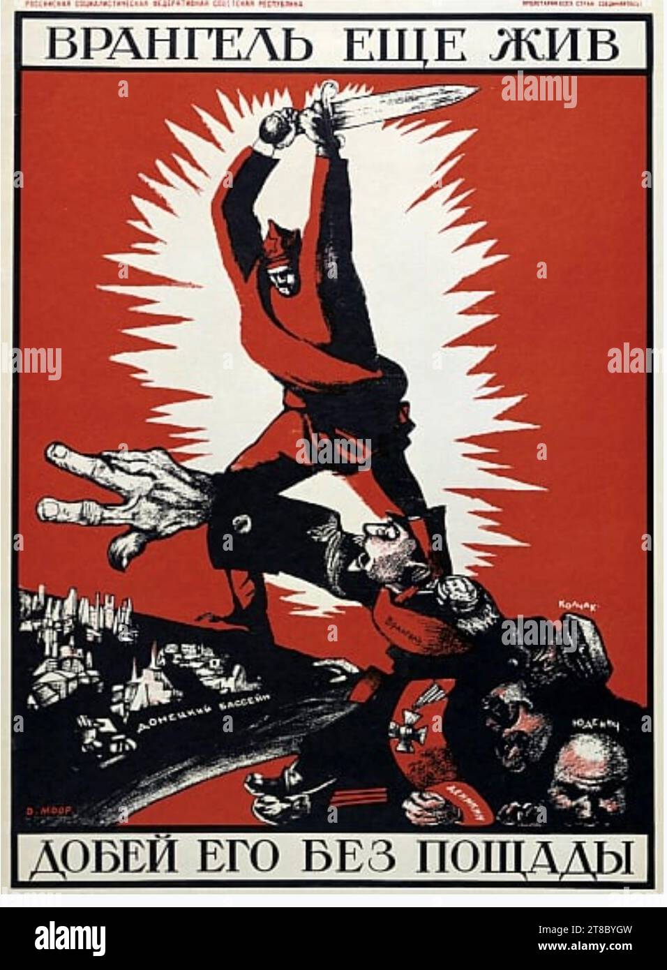 DMITRY MOOR (1883-1946) artista russo e poster designer. Wrangel e' ancora vivo. Fight him without Mercy' Pyotyr Wrangel era un compagno dell'esercito bianco. Foto Stock
