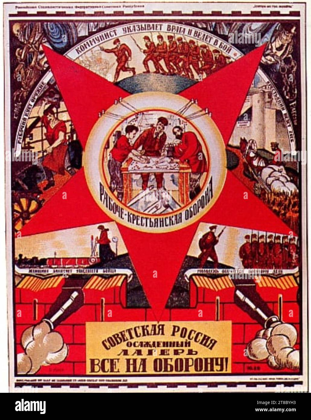 DMITRY MOOR (1883-1946) artista russo e poster designer. "La Russia sovietica è sotto assedio!" un poster del 1919. Foto Stock