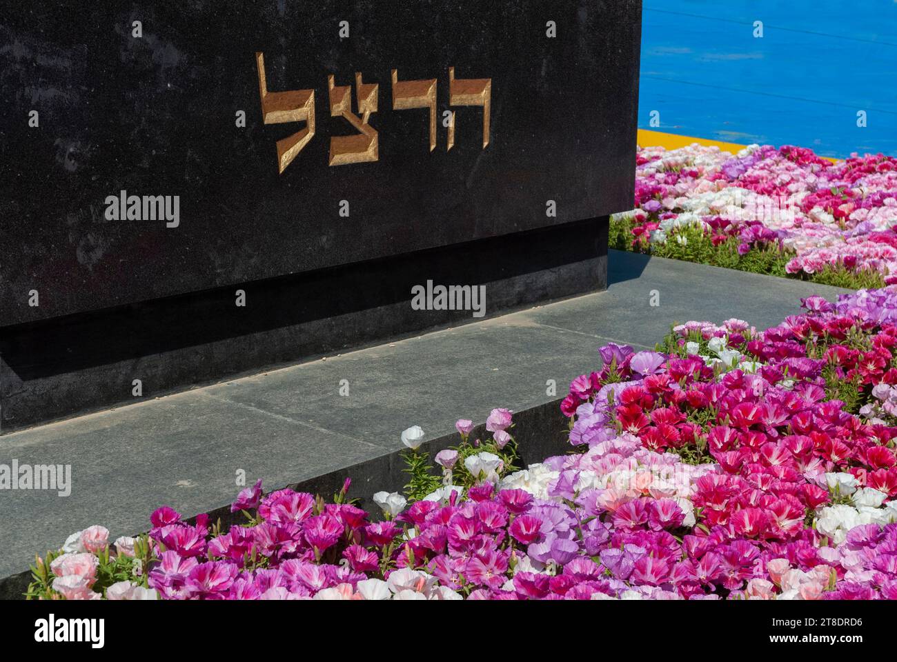 La tomba di Theodor Herzl, fondatore del sionismo moderno, presso il Monte Cimitero militare di Herzl a Gerusalemme. Foto Stock