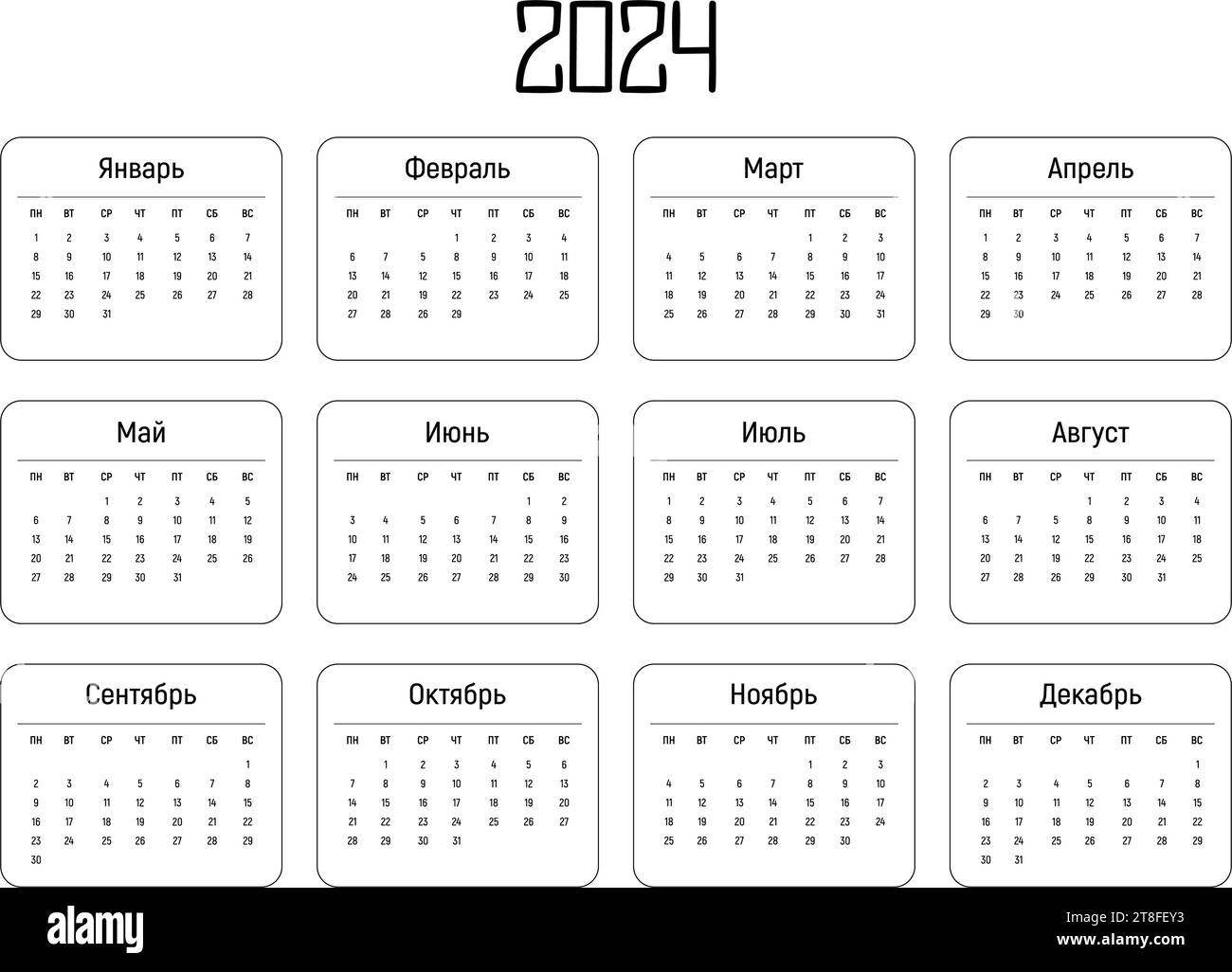 Calendario nero rettangolare orizzontale russo per 2024 anni. Sfondo bianco. Immagine vettoriale isolata. Illustrazione di un modello sottile per il design, il planner Illustrazione Vettoriale
