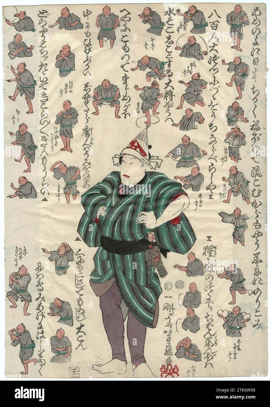 Utagawa Yoshifuji - attore Nakamura Utaemon IV con istruzioni di danza. Foto Stock