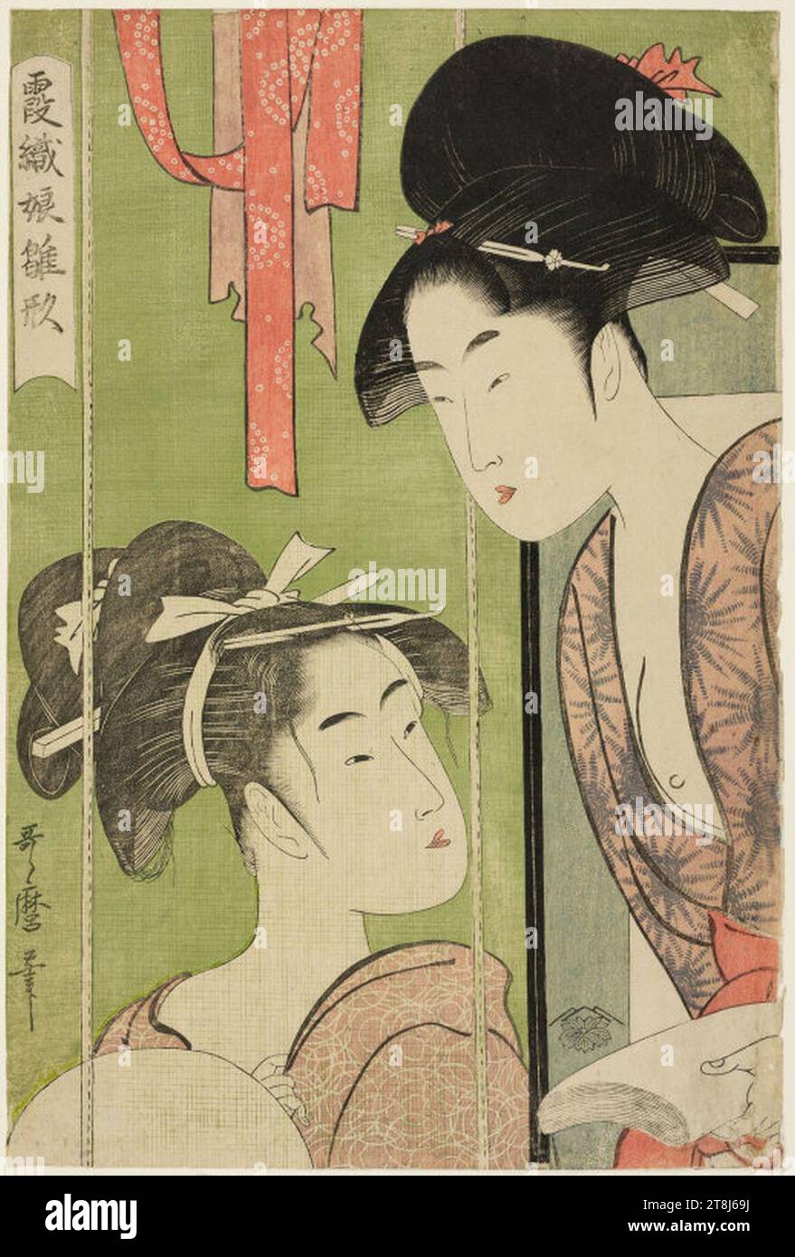 Utamaro (c. 1794-95) Kasumi-ori Musume Hinagata - Kachō (AIC). Foto Stock