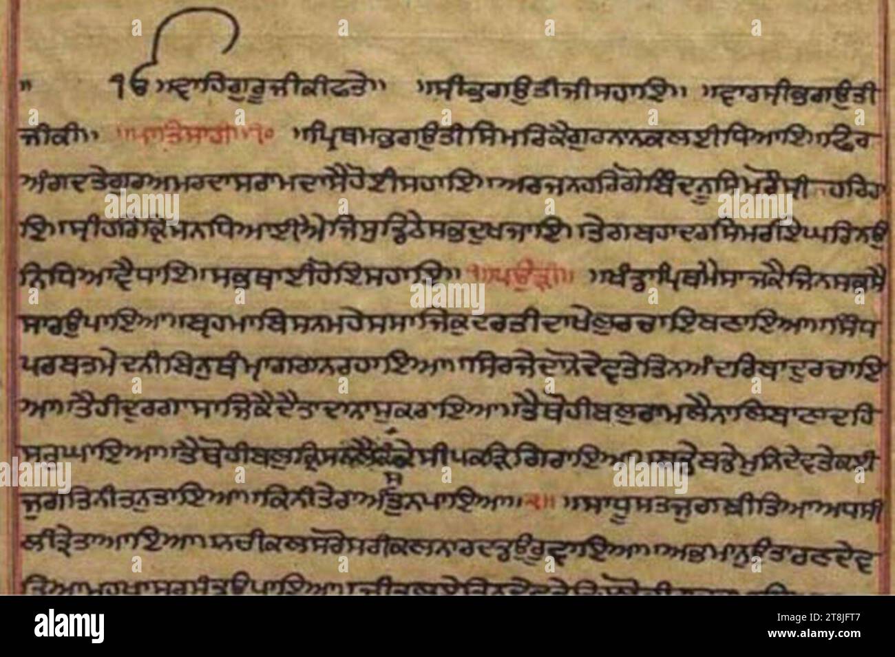 Sezione Vaar Sri Bhagauti dal Damdami bir (manoscritto) del Dasam Granth, tradizionalmente datata al 1698 d.C. Foto Stock