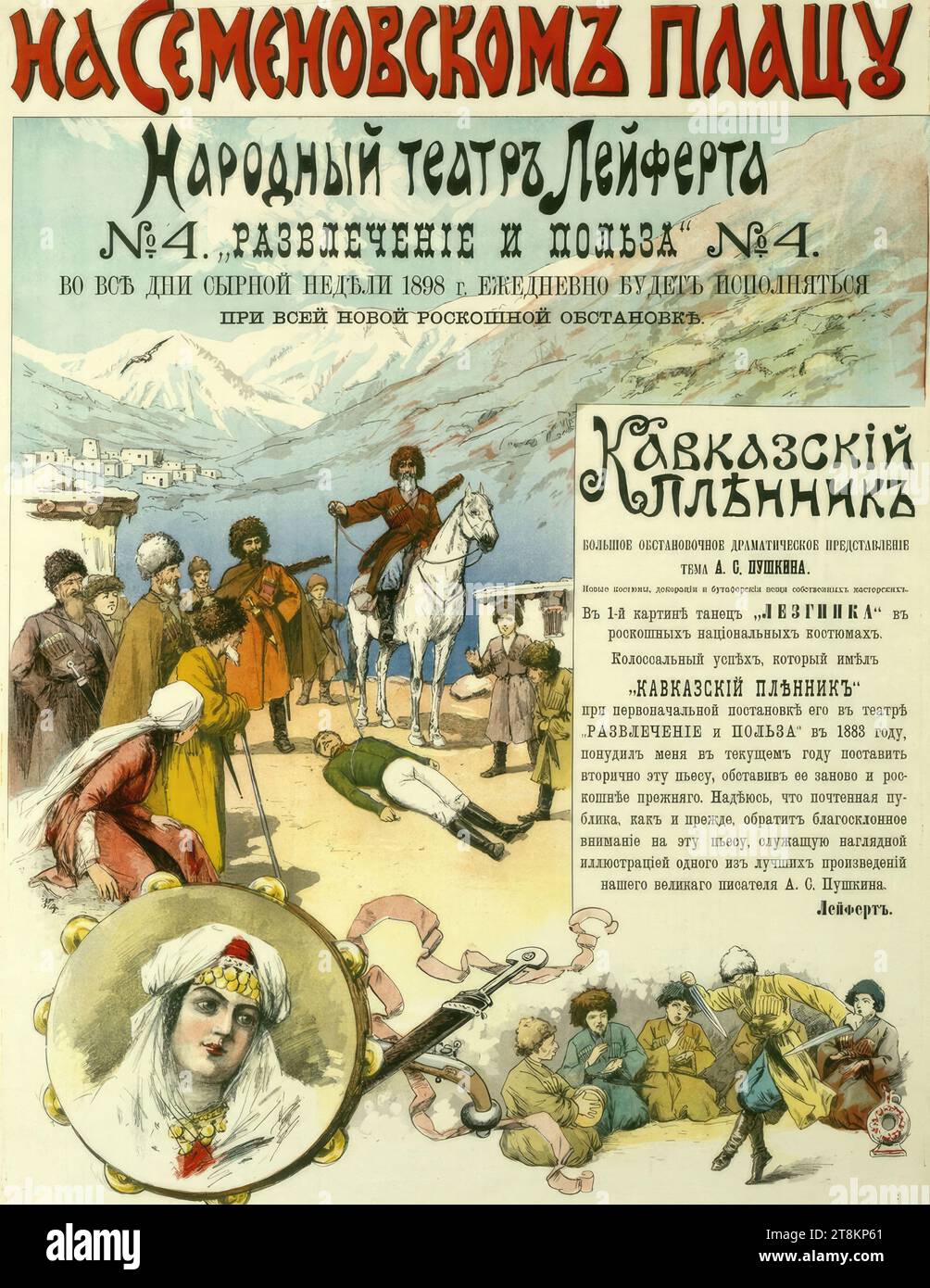 Semenovskiplatz; la rivolta caucasica; 1898, Anonimo, 1898, stampa, litografia a colori, foglio: 920 mm x 700 mm Foto Stock