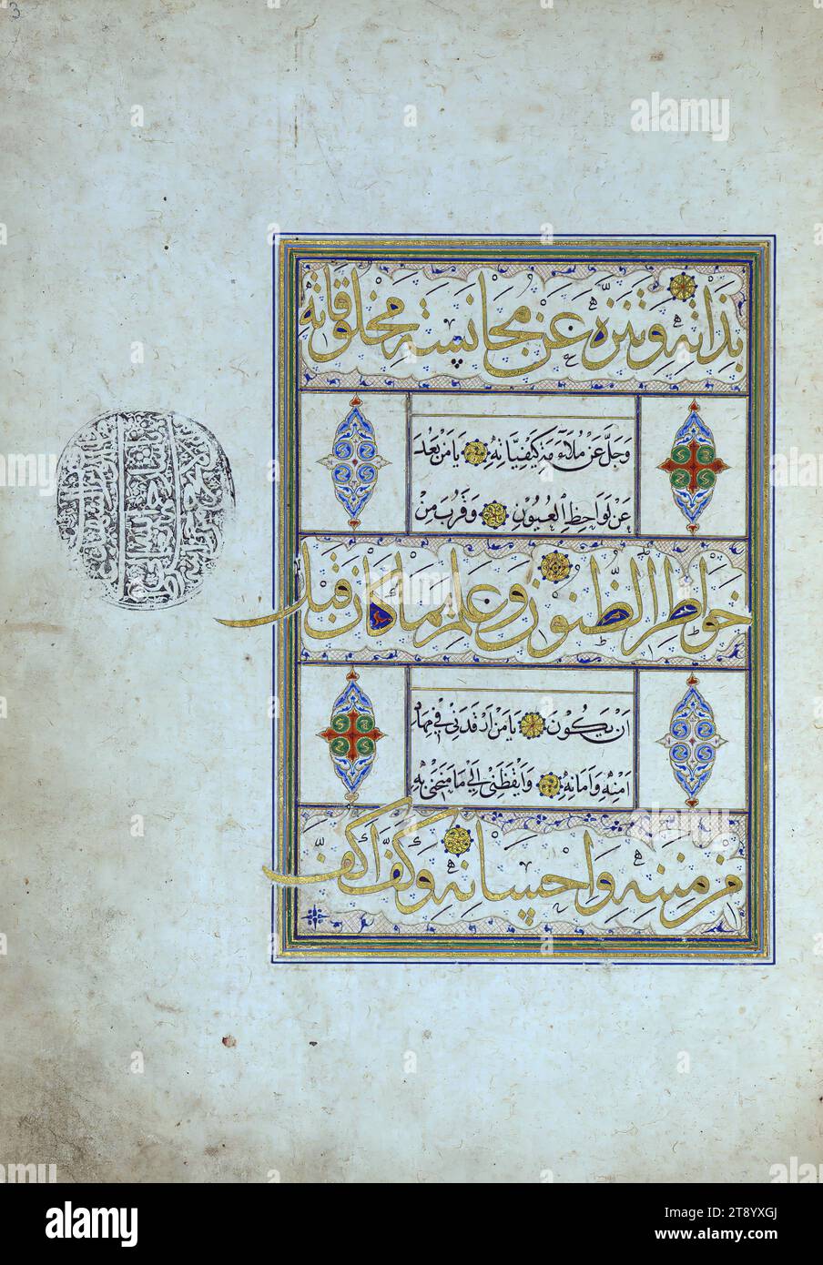 Preghiera manoscritta illuminata, pagina illuminata con sigillo, questo codice elegantemente calligrafato e illuminato contiene una preghiera (wird) intitolata Miftāḥ al-najāḥ attribuita a ʿAlī ibn Abī Ṭālib, il quarto califfo dell'Islam. Il manoscritto fu eseguito da Shaykh Kamāl ibn ʿAbd al-Ḥaqq al-Sabzawārī ad Astarabad (attuale Gorgan, Iran) nel 941 AH / 1534 d.C. Foto Stock