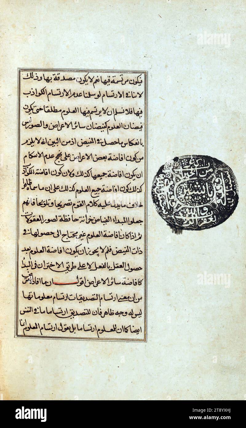 Manoscritto Libro sulla logica, l'opera attuale è una superlucidità sulla brillantezza (ḥāshiyah) di al-Sayyid al-Jurjānī al-Sharīf (d.816 AH / 1413 d.C.) sul Lawāmiʿ al-asrār di Qutb al-Dīn al-Taḥtānī al-Rāzī al- (d.766 AH / 1364 d.C.), essere a sua volta un commentario di un libro di logica intitolato Maṭāliʿ al-anwār di Sirāj al-Dīn Maḥmūd al-Urmawī (d.682 AH / 1283 d.C.). Scritto per la biblioteca del sultano ottomano Selim i, fu giustiziato a Bursa nel 918 AH / 1512 d.C., l'anno della sua ascesa al trono. È molto probabile che lo scriba sia anche l'autore di questo lavoro Foto Stock
