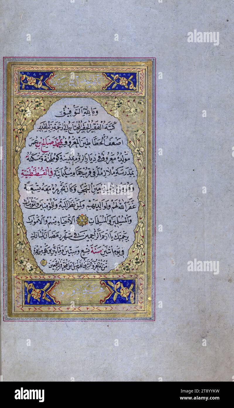 Manoscritto miniato, Corano, colofone miniato, questa copia miniata del Corano fu scritta in scrittura naskh a Istanbul (al-Qusṭanṭinīyah) nel 1269 AH / 1853 d.C. da Muḥammad Ṣāliḥ ibn ʿUmar, un allievo di Amīn al-Bahjat (Behcet). Secondo il colophon, il manoscritto è stato completato in Ramaḍān 1269 AH / 1853 CE. Lo scriba afferma che nacque a Kūmuljunah (Gümülcine Komotini nel nord-est della Grecia) e risiedette nella Madrasat Mulāzimlar, nelle vicinanze di Ḥammām Sulaymānīyah in al-Qusṭanṭinīyah Foto Stock