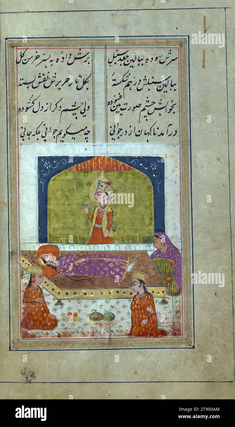 Manoscritto miniato, Yusuf e Zulaykha, questa è una copia miniata e illustrata di Yūsuf va Zulaykhā (moglie di Giuseppe e Potifo) di Jāmī (d. 898 AH / 1492 d.C.). Secondo il colofone, il testo è stato scritto da Muḥammad Mīrak in Kashmir nel 1190 AH / 1776 d.C. sull'ordine di Badal Khān Ṣāḥib. Incompleto all'inizio, il testo è illustrato con trentaquattro dipinti. Qui Zulaykhā sogna Joseph che tiene un fiore Foto Stock