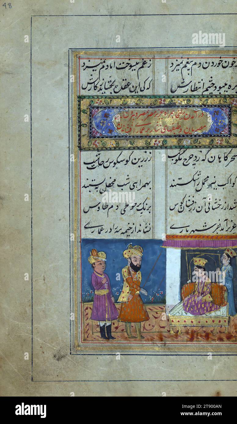 Manoscritto miniato, Yusuf e Zulaykha, questa è una copia miniata e illustrata di Yūsuf va Zulaykhā (moglie di Giuseppe e Potifo) di Jāmī (d. 898 AH / 1492 d.C.). Secondo il colofone, il testo è stato scritto da Muḥammad Mīrak in Kashmir nel 1190 AH / 1776 d.C. sull'ordine di Badal Khān Ṣāḥib. Incompleto all'inizio, il testo è illustrato con trentaquattro dipinti. Qui ci sono Zulaykhā e il visir d'Egitto Foto Stock