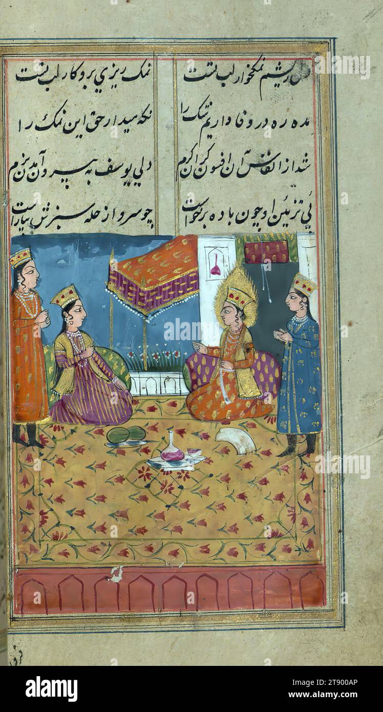 Manoscritto miniato, Yusuf e Zulaykha, questa è una copia miniata e illustrata di Yūsuf va Zulaykhā (moglie di Giuseppe e Potifo) di Jāmī (d. 898 AH / 1492 d.C.). Secondo il colofone, il testo è stato scritto da Muḥammad Mīrak in Kashmir nel 1190 AH / 1776 d.C. sull'ordine di Badal Khān Ṣāḥib. Incompleto all'inizio, il testo è illustrato con trentaquattro dipinti. Zulaykhā chiede a Giuseppe di portare un vaso d'acqua dorato per farle lavare le mani Foto Stock