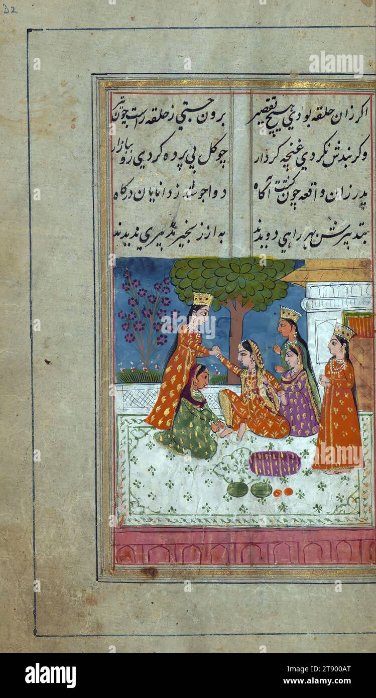 Manoscritto miniato, Yusuf e Zulaykha, questa è una copia miniata e illustrata di Yūsuf va Zulaykhā (moglie di Giuseppe e Potifo) di Jāmī (d. 898 AH / 1492 d.C.). Secondo il colofone, il testo è stato scritto da Muḥammad Mīrak in Kashmir nel 1190 AH / 1776 d.C. sull'ordine di Badal Khān Ṣāḥib. Incompleto all'inizio, il testo è illustrato con trentaquattro dipinti. Qui Zulaykhā ha le sue gambe incatenate dalle sue cameriere Foto Stock