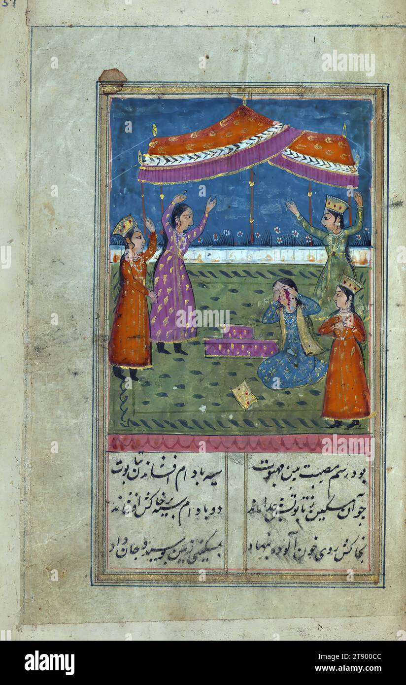 Manoscritto miniato, Yusuf e Zulaykha, questa è una copia miniata e illustrata di Yūsuf va Zulaykhā (moglie di Giuseppe e Potifo) di Jāmī (d. 898 AH / 1492 d.C.). Secondo il colofone, il testo è stato scritto da Muḥammad Mīrak in Kashmir nel 1190 AH / 1776 d.C. sull'ordine di Badal Khān Ṣāḥib. Incompleto all'inizio, il testo è illustrato con trentaquattro dipinti. Qui Zulaykhā piange la morte di Giuseppe Foto Stock